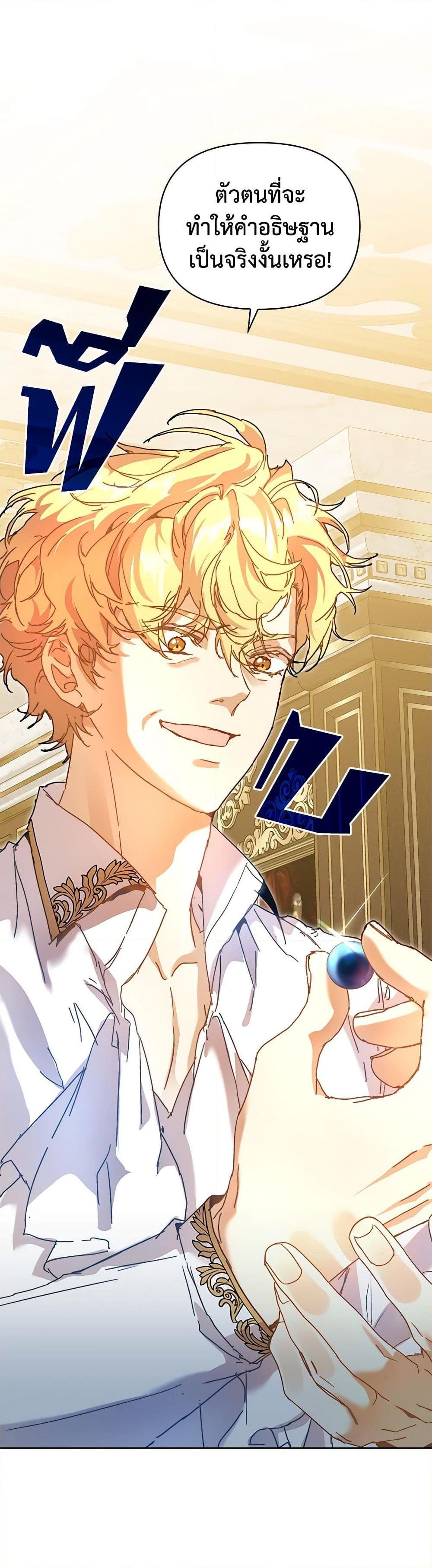 Manga-lc-com อ่านมังงะ อ่านการ์ตูน ออนไลน์ ฟรี I’m the Villainous Male Lead’s Terminally-Ill Aunt ตอนที่ 1 2 3 4 5 6 7 8 9 10 11 12 13 14 ฟรี ไม่มีโฆษณา Manga-lc - อ่าน มังงะ อ่าน การ์ตูน ออนไลน์ อ่านมังงะ ฟรี