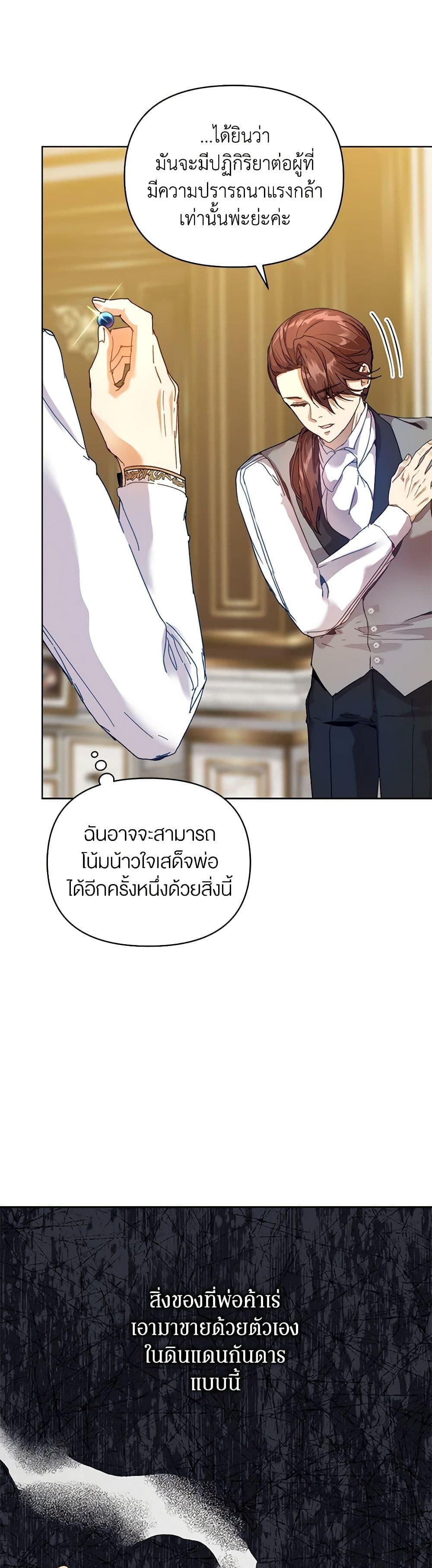 Manga-lc-com อ่านมังงะ อ่านการ์ตูน ออนไลน์ ฟรี I’m the Villainous Male Lead’s Terminally-Ill Aunt ตอนที่ 1 2 3 4 5 6 7 8 9 10 11 12 13 14 ฟรี ไม่มีโฆษณา Manga-lc - อ่าน มังงะ อ่าน การ์ตูน ออนไลน์ อ่านมังงะ ฟรี