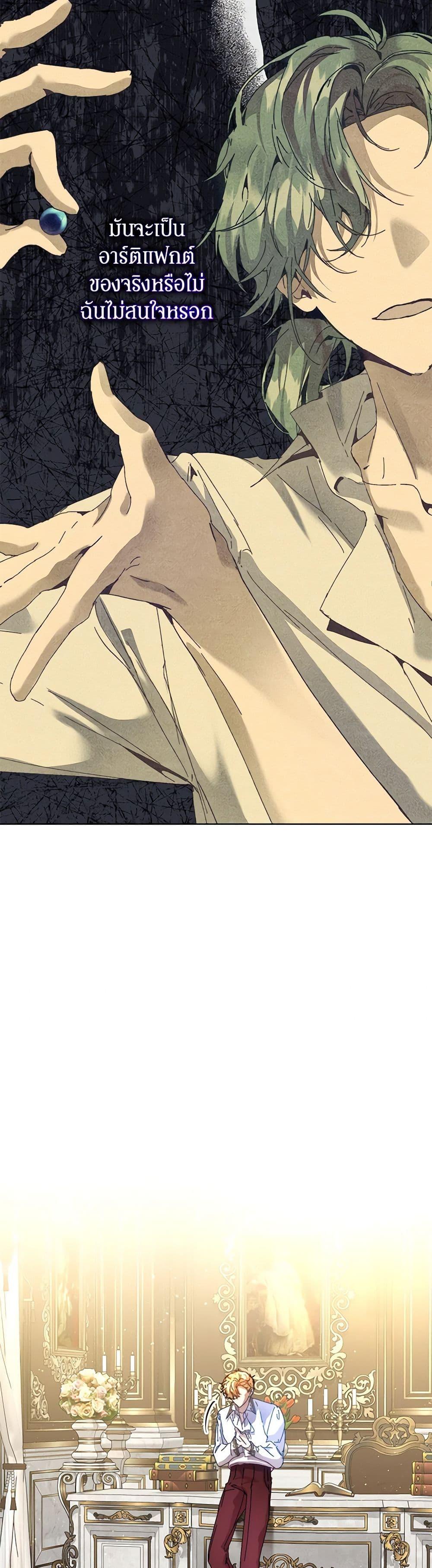 Manga-lc-com อ่านมังงะ อ่านการ์ตูน ออนไลน์ ฟรี I’m the Villainous Male Lead’s Terminally-Ill Aunt ตอนที่ 1 2 3 4 5 6 7 8 9 10 11 12 13 14 ฟรี ไม่มีโฆษณา Manga-lc - อ่าน มังงะ อ่าน การ์ตูน ออนไลน์ อ่านมังงะ ฟรี