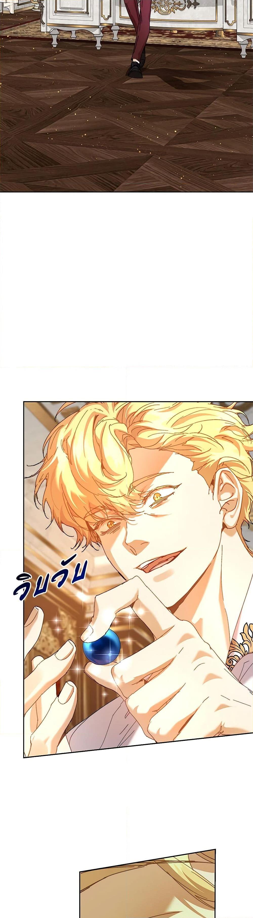 Manga-lc-com อ่านมังงะ อ่านการ์ตูน ออนไลน์ ฟรี I’m the Villainous Male Lead’s Terminally-Ill Aunt ตอนที่ 1 2 3 4 5 6 7 8 9 10 11 12 13 14 ฟรี ไม่มีโฆษณา Manga-lc - อ่าน มังงะ อ่าน การ์ตูน ออนไลน์ อ่านมังงะ ฟรี