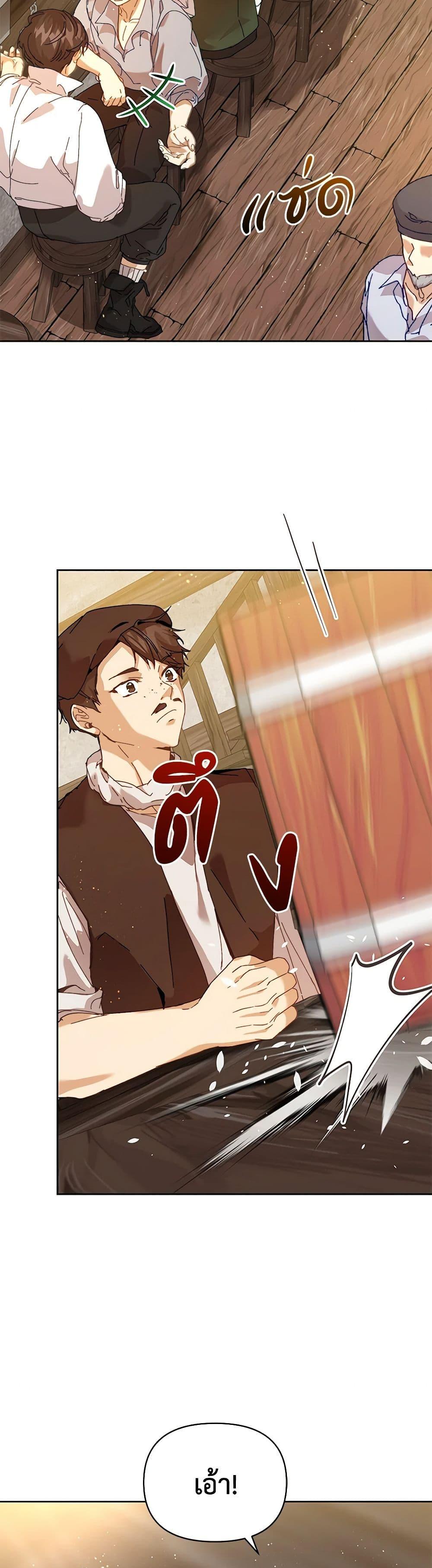 Manga-lc-com อ่านมังงะ อ่านการ์ตูน ออนไลน์ ฟรี I’m the Villainous Male Lead’s Terminally-Ill Aunt ตอนที่ 1 2 3 4 5 6 7 8 9 10 11 12 13 14 ฟรี ไม่มีโฆษณา Manga-lc - อ่าน มังงะ อ่าน การ์ตูน ออนไลน์ อ่านมังงะ ฟรี