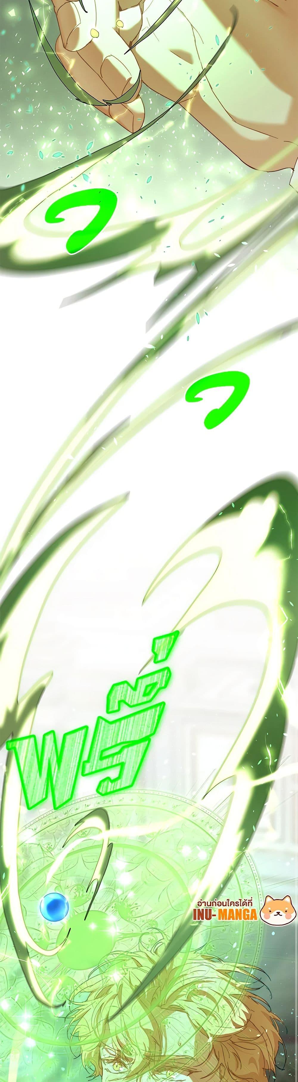 Manga-lc-com อ่านมังงะ อ่านการ์ตูน ออนไลน์ ฟรี I’m the Villainous Male Lead’s Terminally-Ill Aunt ตอนที่ 1 2 3 4 5 6 7 8 9 10 11 12 13 14 ฟรี ไม่มีโฆษณา Manga-lc - อ่าน มังงะ อ่าน การ์ตูน ออนไลน์ อ่านมังงะ ฟรี