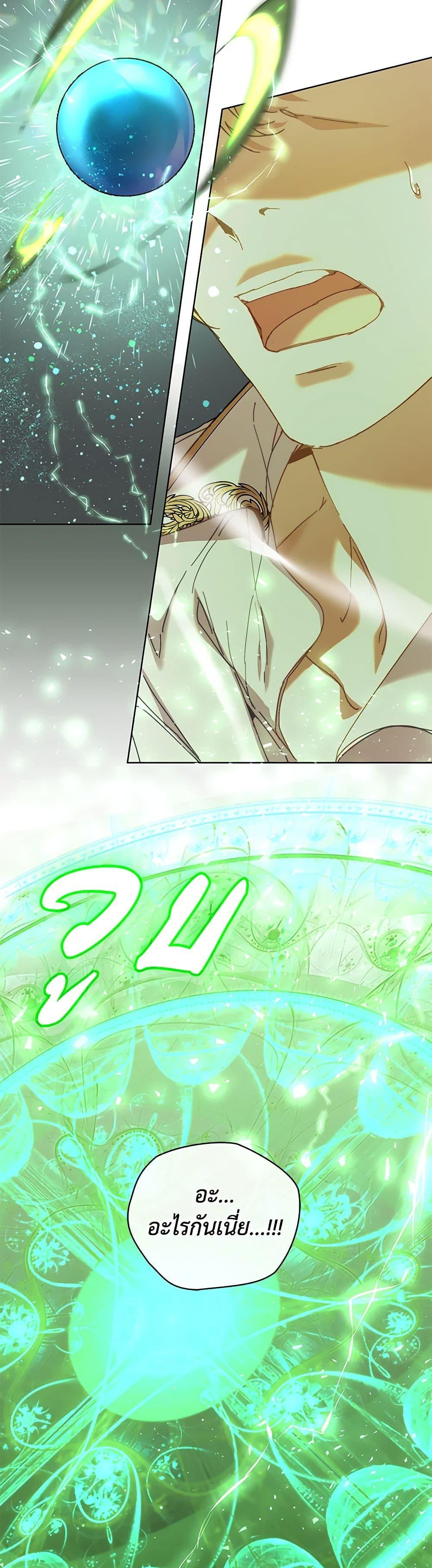 Manga-lc-com อ่านมังงะ อ่านการ์ตูน ออนไลน์ ฟรี I’m the Villainous Male Lead’s Terminally-Ill Aunt ตอนที่ 1 2 3 4 5 6 7 8 9 10 11 12 13 14 ฟรี ไม่มีโฆษณา Manga-lc - อ่าน มังงะ อ่าน การ์ตูน ออนไลน์ อ่านมังงะ ฟรี