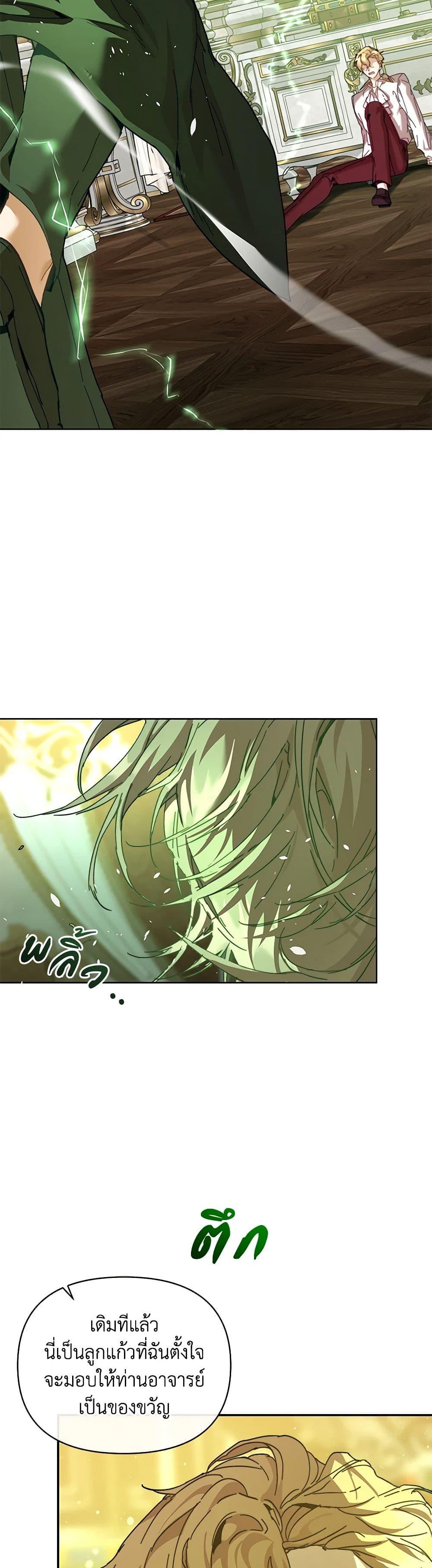 Manga-lc-com อ่านมังงะ อ่านการ์ตูน ออนไลน์ ฟรี I’m the Villainous Male Lead’s Terminally-Ill Aunt ตอนที่ 1 2 3 4 5 6 7 8 9 10 11 12 13 14 ฟรี ไม่มีโฆษณา Manga-lc - อ่าน มังงะ อ่าน การ์ตูน ออนไลน์ อ่านมังงะ ฟรี
