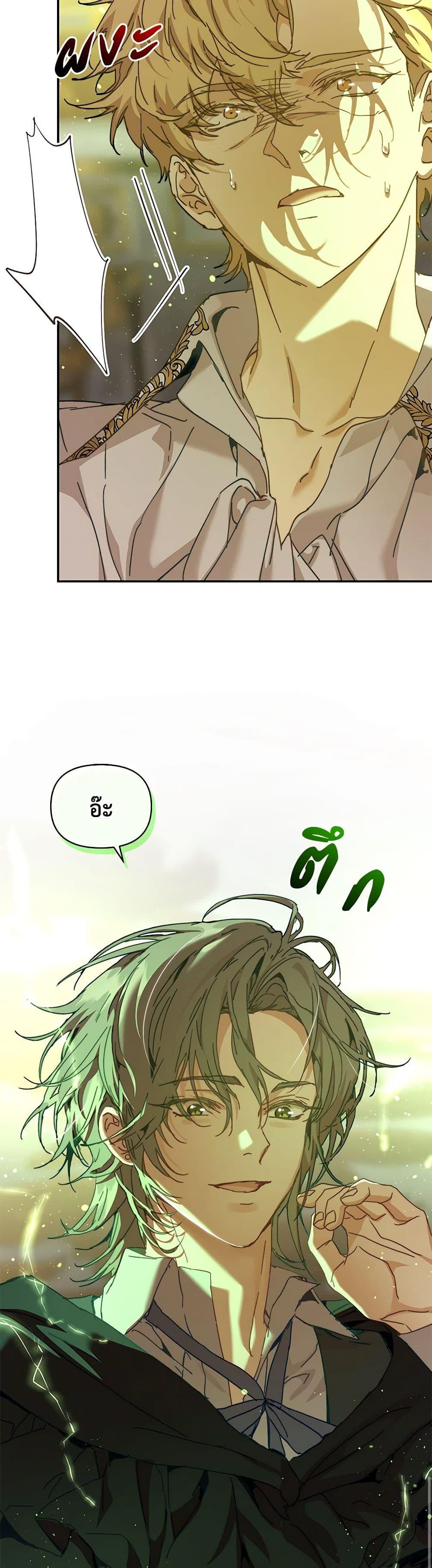 Manga-lc-com อ่านมังงะ อ่านการ์ตูน ออนไลน์ ฟรี I’m the Villainous Male Lead’s Terminally-Ill Aunt ตอนที่ 1 2 3 4 5 6 7 8 9 10 11 12 13 14 ฟรี ไม่มีโฆษณา Manga-lc - อ่าน มังงะ อ่าน การ์ตูน ออนไลน์ อ่านมังงะ ฟรี
