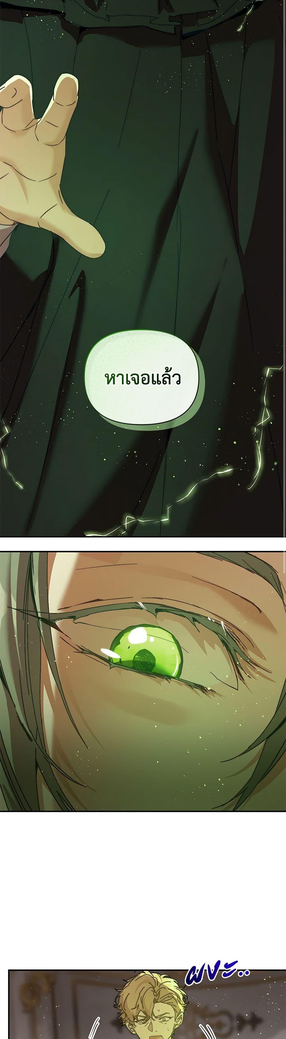 Manga-lc-com อ่านมังงะ อ่านการ์ตูน ออนไลน์ ฟรี I’m the Villainous Male Lead’s Terminally-Ill Aunt ตอนที่ 1 2 3 4 5 6 7 8 9 10 11 12 13 14 ฟรี ไม่มีโฆษณา Manga-lc - อ่าน มังงะ อ่าน การ์ตูน ออนไลน์ อ่านมังงะ ฟรี