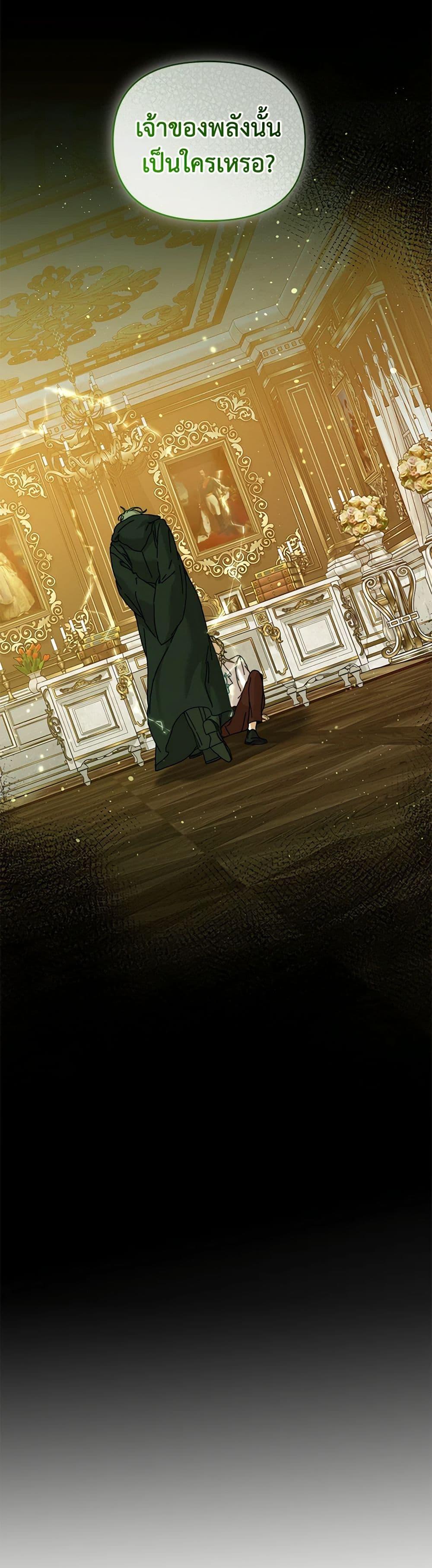 Manga-lc-com อ่านมังงะ อ่านการ์ตูน ออนไลน์ ฟรี I’m the Villainous Male Lead’s Terminally-Ill Aunt ตอนที่ 1 2 3 4 5 6 7 8 9 10 11 12 13 14 ฟรี ไม่มีโฆษณา Manga-lc - อ่าน มังงะ อ่าน การ์ตูน ออนไลน์ อ่านมังงะ ฟรี