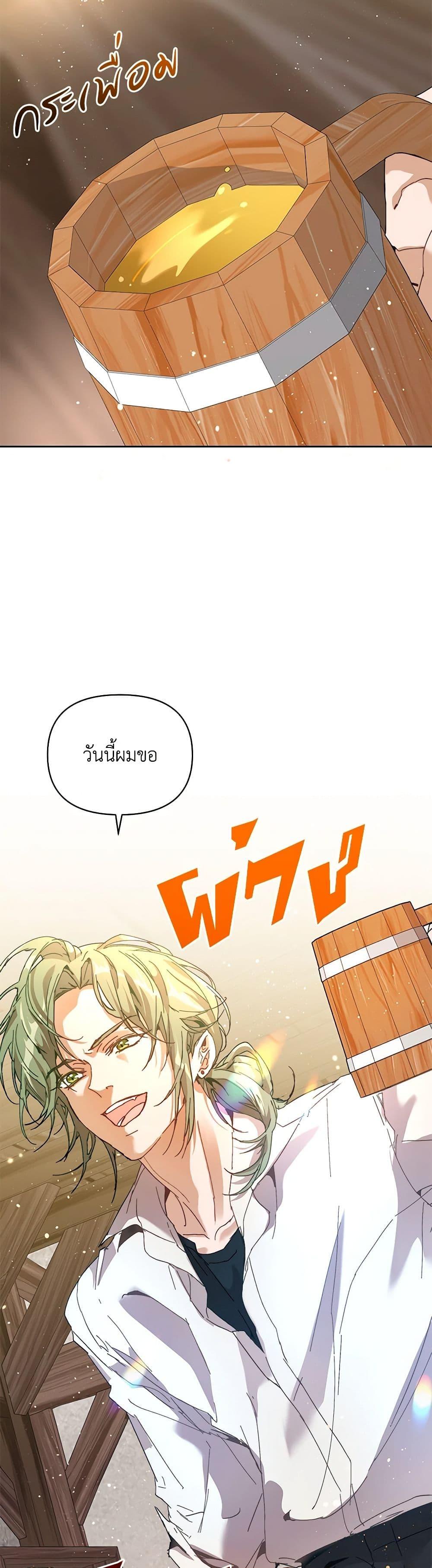 Manga-lc-com อ่านมังงะ อ่านการ์ตูน ออนไลน์ ฟรี I’m the Villainous Male Lead’s Terminally-Ill Aunt ตอนที่ 1 2 3 4 5 6 7 8 9 10 11 12 13 14 ฟรี ไม่มีโฆษณา Manga-lc - อ่าน มังงะ อ่าน การ์ตูน ออนไลน์ อ่านมังงะ ฟรี