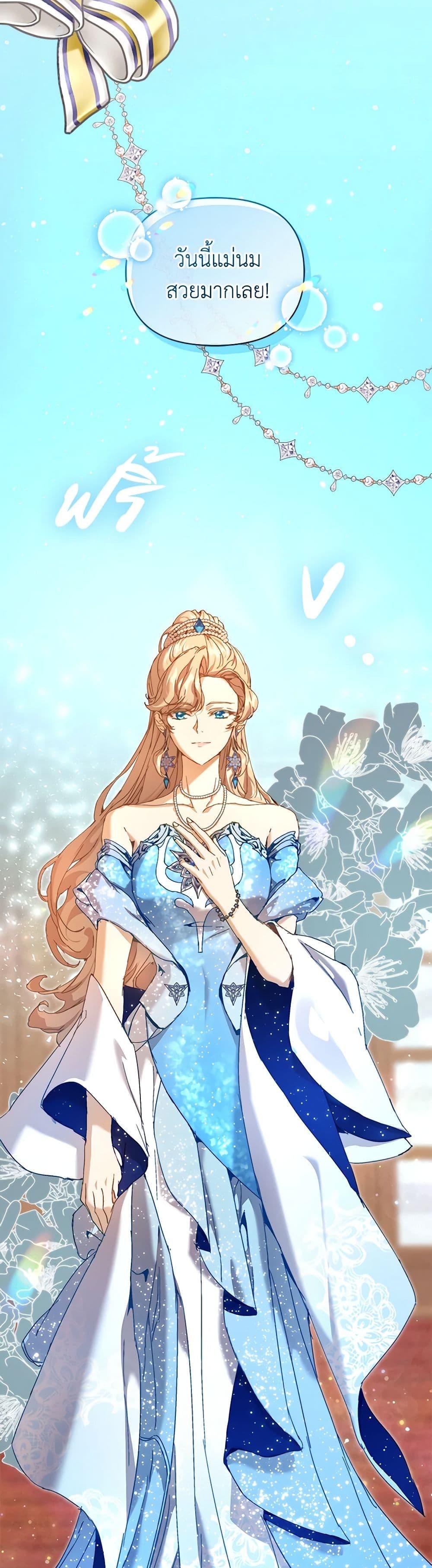 Manga-lc-com อ่านมังงะ อ่านการ์ตูน ออนไลน์ ฟรี I’m the Villainous Male Lead’s Terminally-Ill Aunt ตอนที่ 1 2 3 4 5 6 7 8 9 10 11 12 13 14 ฟรี ไม่มีโฆษณา Manga-lc - อ่าน มังงะ อ่าน การ์ตูน ออนไลน์ อ่านมังงะ ฟรี