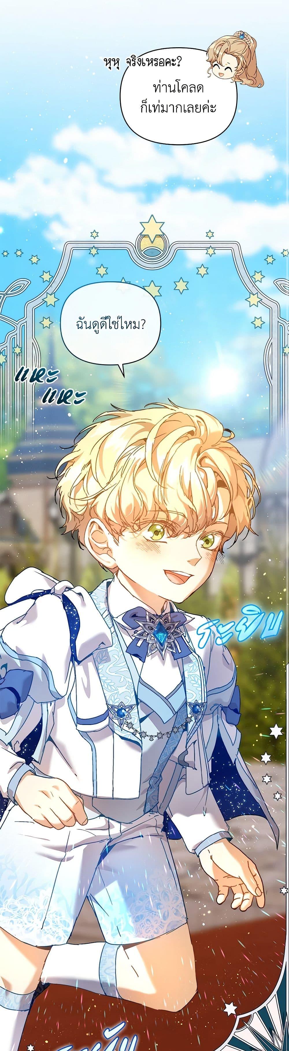 Manga-lc-com อ่านมังงะ อ่านการ์ตูน ออนไลน์ ฟรี I’m the Villainous Male Lead’s Terminally-Ill Aunt ตอนที่ 1 2 3 4 5 6 7 8 9 10 11 12 13 14 ฟรี ไม่มีโฆษณา Manga-lc - อ่าน มังงะ อ่าน การ์ตูน ออนไลน์ อ่านมังงะ ฟรี