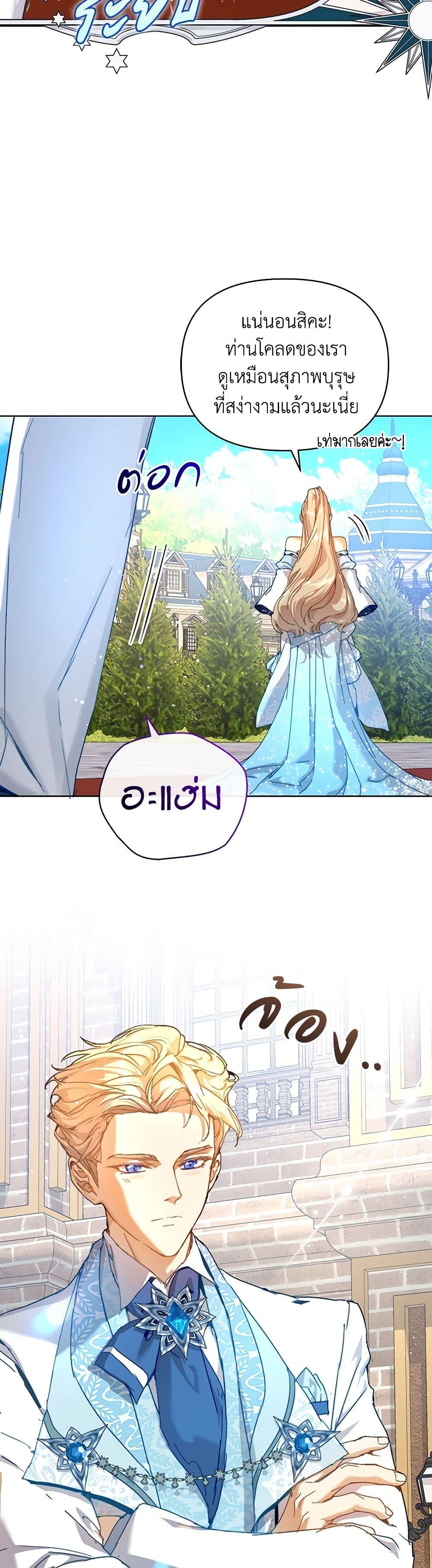 Manga-lc-com อ่านมังงะ อ่านการ์ตูน ออนไลน์ ฟรี I’m the Villainous Male Lead’s Terminally-Ill Aunt ตอนที่ 1 2 3 4 5 6 7 8 9 10 11 12 13 14 ฟรี ไม่มีโฆษณา Manga-lc - อ่าน มังงะ อ่าน การ์ตูน ออนไลน์ อ่านมังงะ ฟรี
