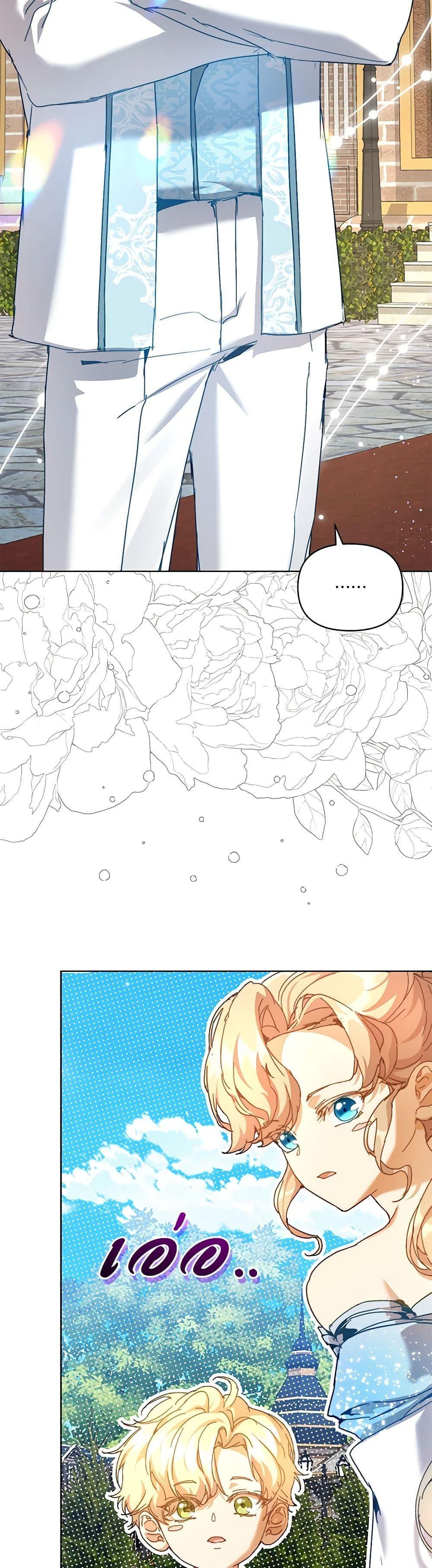 Manga-lc-com อ่านมังงะ อ่านการ์ตูน ออนไลน์ ฟรี I’m the Villainous Male Lead’s Terminally-Ill Aunt ตอนที่ 1 2 3 4 5 6 7 8 9 10 11 12 13 14 ฟรี ไม่มีโฆษณา Manga-lc - อ่าน มังงะ อ่าน การ์ตูน ออนไลน์ อ่านมังงะ ฟรี