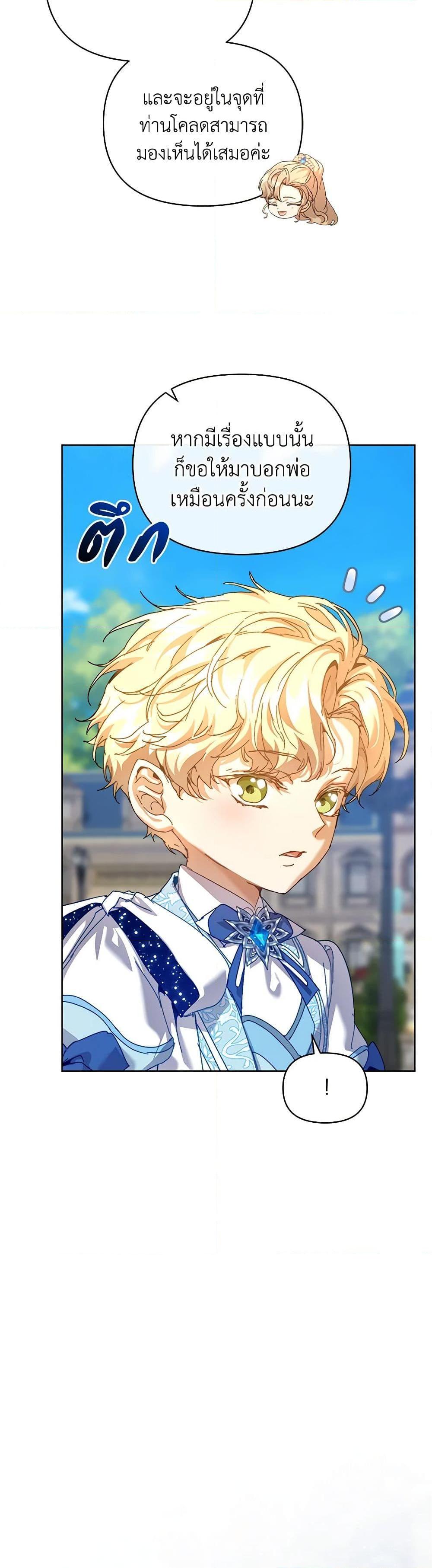 Manga-lc-com อ่านมังงะ อ่านการ์ตูน ออนไลน์ ฟรี I’m the Villainous Male Lead’s Terminally-Ill Aunt ตอนที่ 1 2 3 4 5 6 7 8 9 10 11 12 13 14 ฟรี ไม่มีโฆษณา Manga-lc - อ่าน มังงะ อ่าน การ์ตูน ออนไลน์ อ่านมังงะ ฟรี