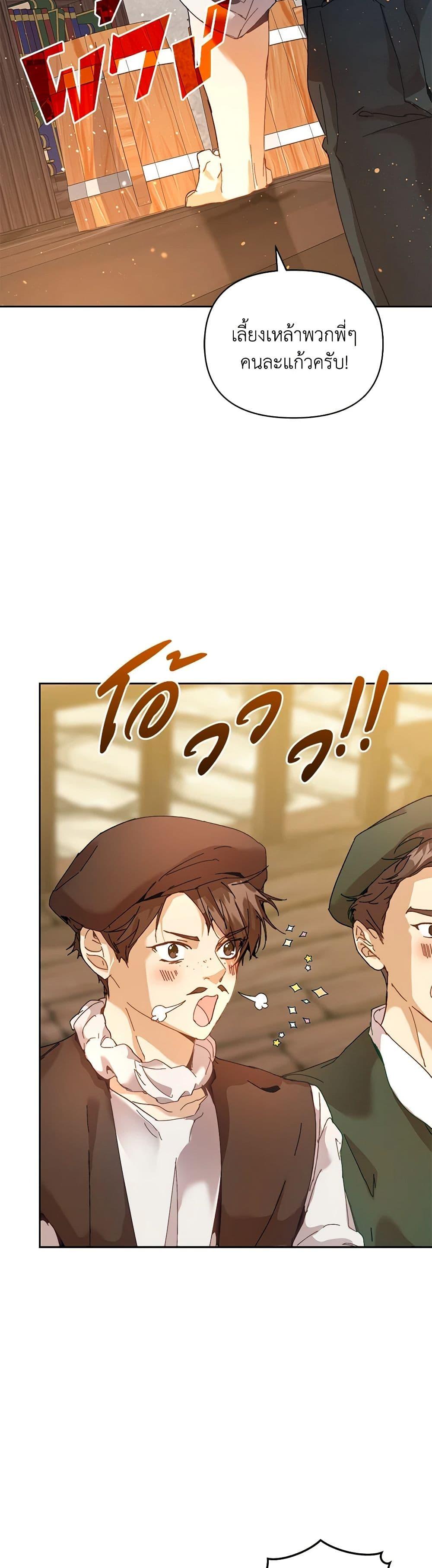 Manga-lc-com อ่านมังงะ อ่านการ์ตูน ออนไลน์ ฟรี I’m the Villainous Male Lead’s Terminally-Ill Aunt ตอนที่ 1 2 3 4 5 6 7 8 9 10 11 12 13 14 ฟรี ไม่มีโฆษณา Manga-lc - อ่าน มังงะ อ่าน การ์ตูน ออนไลน์ อ่านมังงะ ฟรี