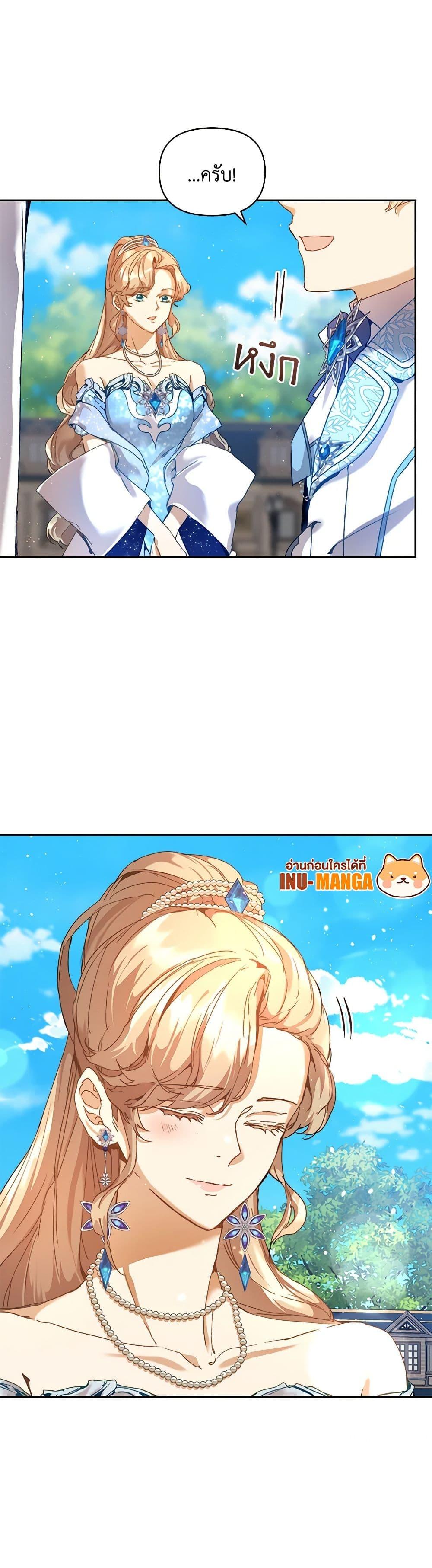 Manga-lc-com อ่านมังงะ อ่านการ์ตูน ออนไลน์ ฟรี I’m the Villainous Male Lead’s Terminally-Ill Aunt ตอนที่ 1 2 3 4 5 6 7 8 9 10 11 12 13 14 ฟรี ไม่มีโฆษณา Manga-lc - อ่าน มังงะ อ่าน การ์ตูน ออนไลน์ อ่านมังงะ ฟรี