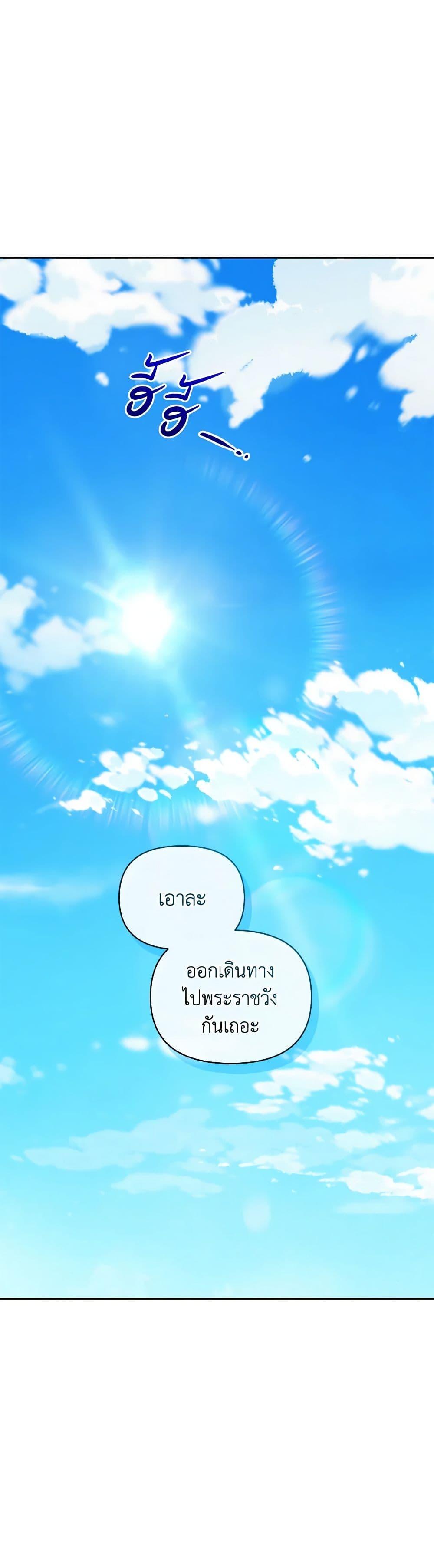 Manga-lc-com อ่านมังงะ อ่านการ์ตูน ออนไลน์ ฟรี I’m the Villainous Male Lead’s Terminally-Ill Aunt ตอนที่ 1 2 3 4 5 6 7 8 9 10 11 12 13 14 ฟรี ไม่มีโฆษณา Manga-lc - อ่าน มังงะ อ่าน การ์ตูน ออนไลน์ อ่านมังงะ ฟรี