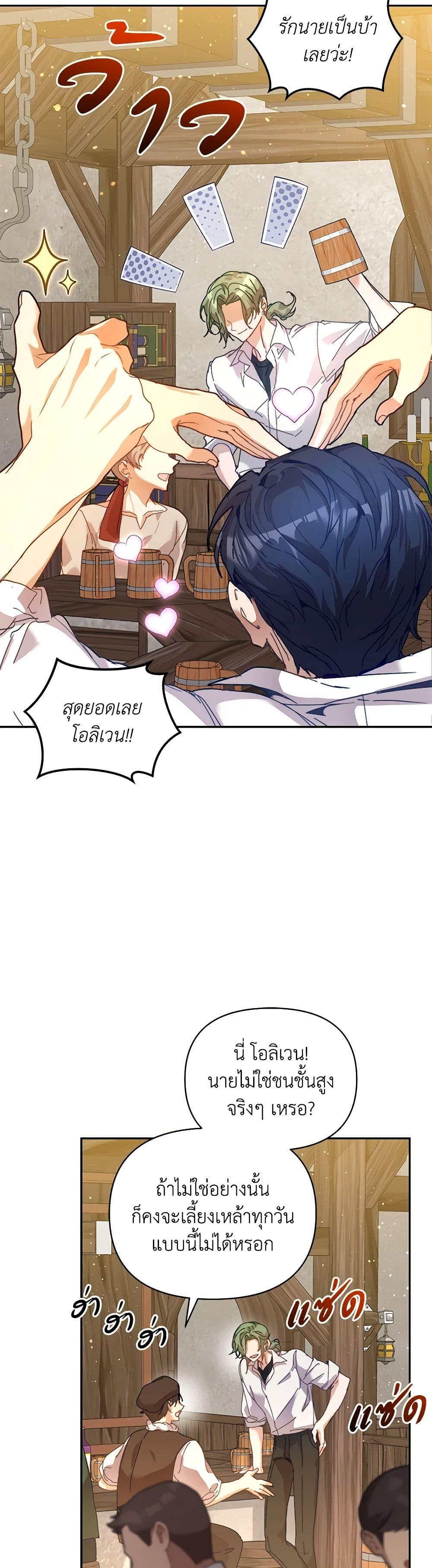 Manga-lc-com อ่านมังงะ อ่านการ์ตูน ออนไลน์ ฟรี I’m the Villainous Male Lead’s Terminally-Ill Aunt ตอนที่ 1 2 3 4 5 6 7 8 9 10 11 12 13 14 ฟรี ไม่มีโฆษณา Manga-lc - อ่าน มังงะ อ่าน การ์ตูน ออนไลน์ อ่านมังงะ ฟรี