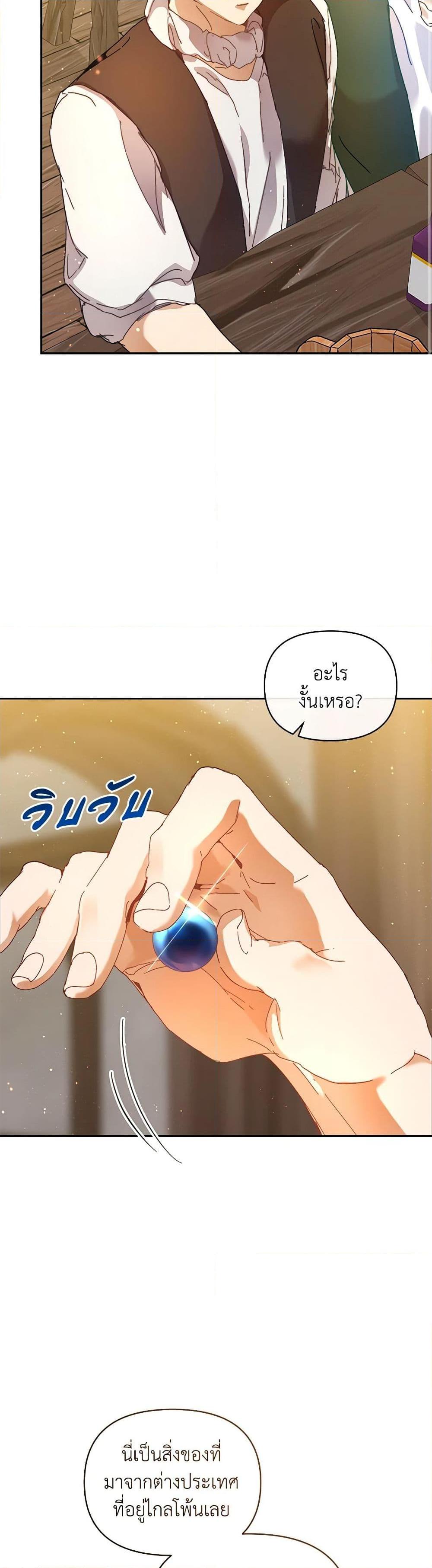 Manga-lc-com อ่านมังงะ อ่านการ์ตูน ออนไลน์ ฟรี I’m the Villainous Male Lead’s Terminally-Ill Aunt ตอนที่ 1 2 3 4 5 6 7 8 9 10 11 12 13 14 ฟรี ไม่มีโฆษณา Manga-lc - อ่าน มังงะ อ่าน การ์ตูน ออนไลน์ อ่านมังงะ ฟรี