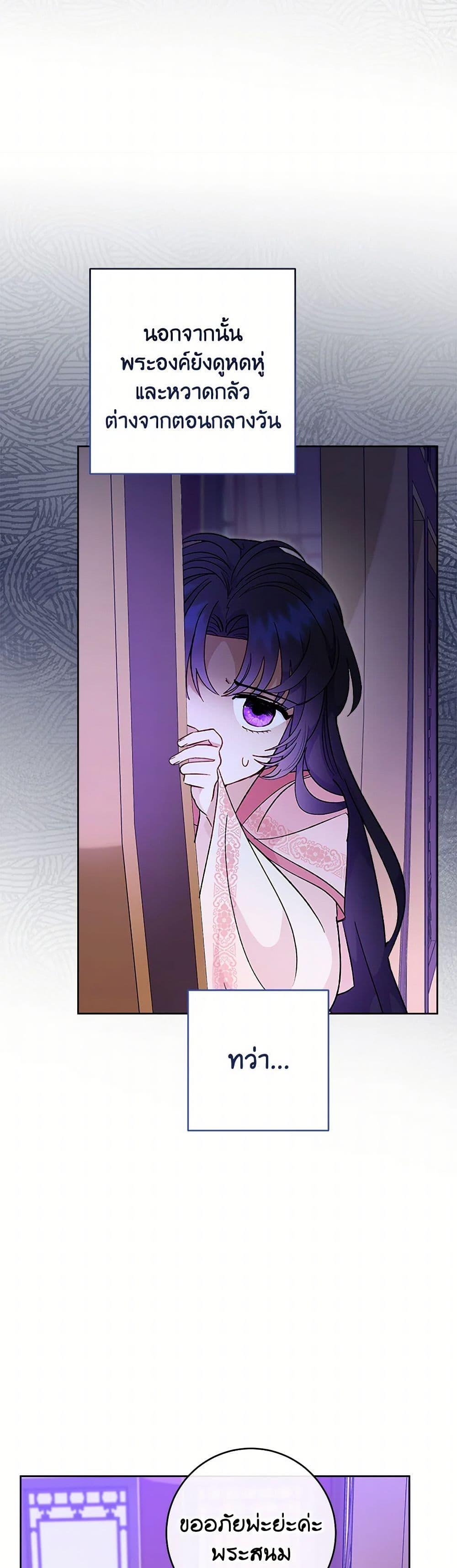 Manga-lc-com อ่านมังงะ อ่านการ์ตูน ออนไลน์ ฟรี The Baby Concubine Wants to Live Quietly ตอนที่ 1 2 3 4 5 6 7 8 9 10 11 12 13 14 ฟรี ไม่มีโฆษณา Manga-lc - อ่าน มังงะ อ่าน การ์ตูน ออนไลน์ อ่านมังงะ ฟรี