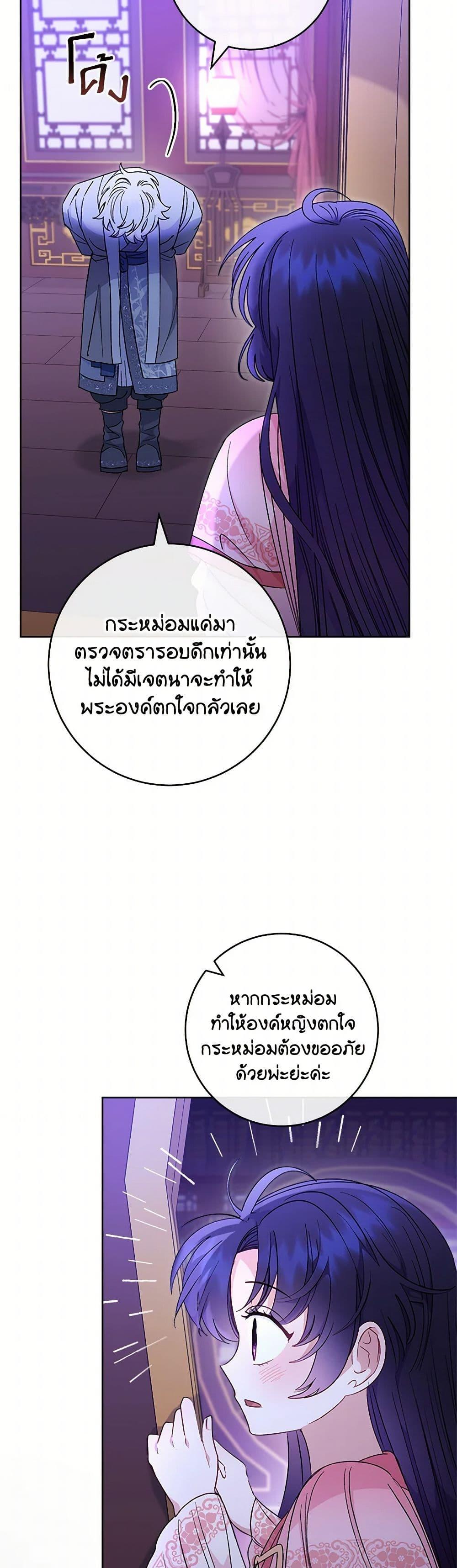 Manga-lc-com อ่านมังงะ อ่านการ์ตูน ออนไลน์ ฟรี The Baby Concubine Wants to Live Quietly ตอนที่ 1 2 3 4 5 6 7 8 9 10 11 12 13 14 ฟรี ไม่มีโฆษณา Manga-lc - อ่าน มังงะ อ่าน การ์ตูน ออนไลน์ อ่านมังงะ ฟรี