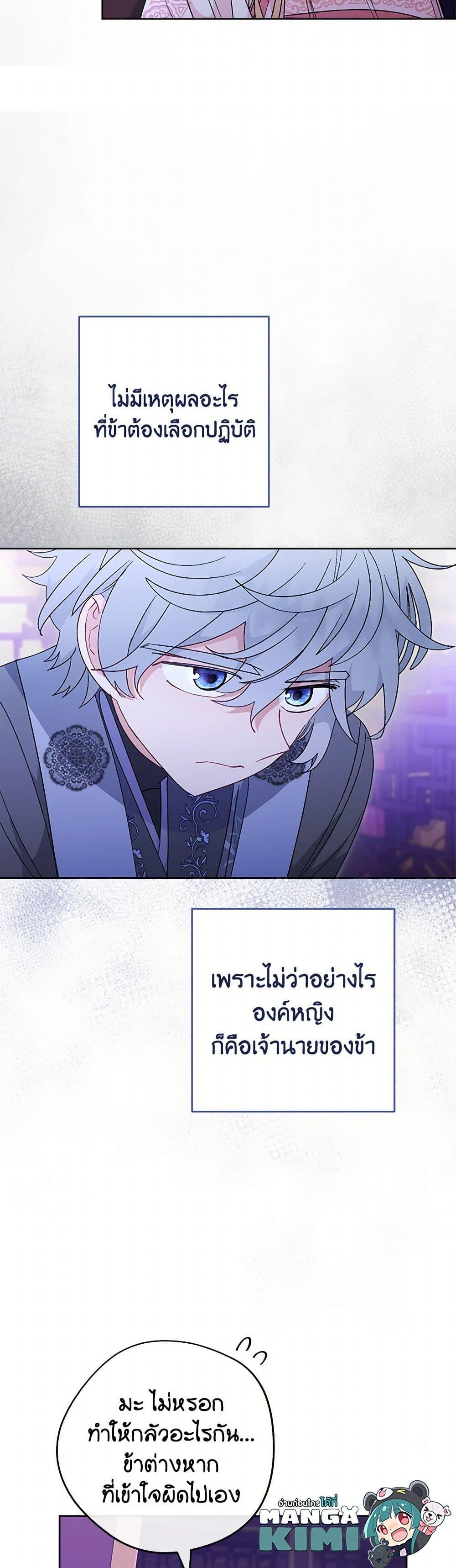 Manga-lc-com อ่านมังงะ อ่านการ์ตูน ออนไลน์ ฟรี The Baby Concubine Wants to Live Quietly ตอนที่ 1 2 3 4 5 6 7 8 9 10 11 12 13 14 ฟรี ไม่มีโฆษณา Manga-lc - อ่าน มังงะ อ่าน การ์ตูน ออนไลน์ อ่านมังงะ ฟรี