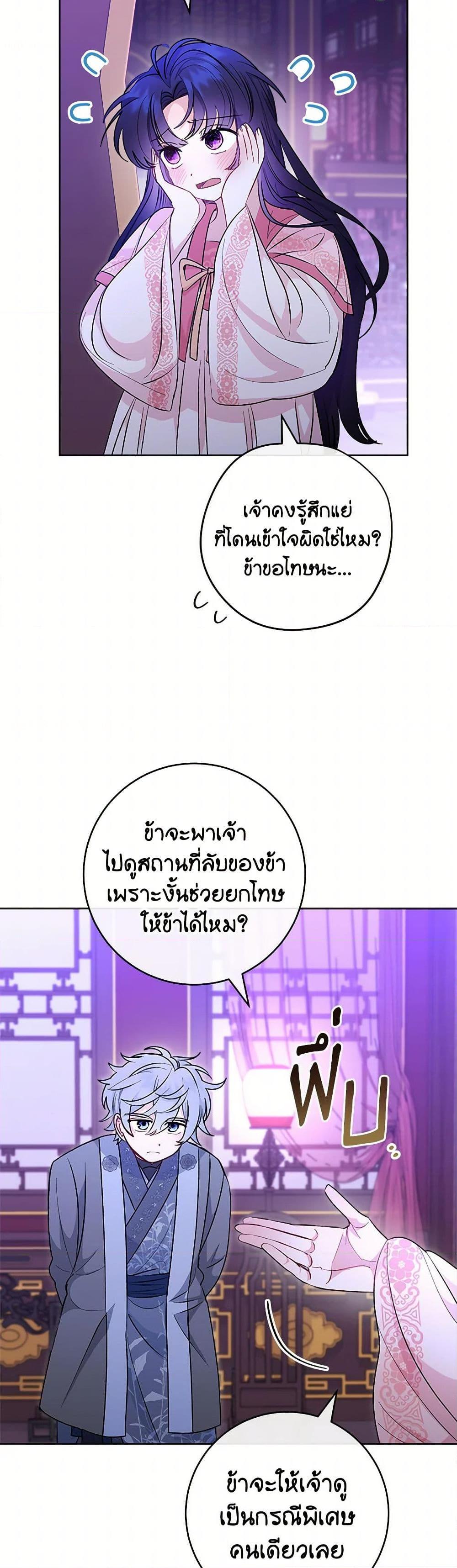 Manga-lc-com อ่านมังงะ อ่านการ์ตูน ออนไลน์ ฟรี The Baby Concubine Wants to Live Quietly ตอนที่ 1 2 3 4 5 6 7 8 9 10 11 12 13 14 ฟรี ไม่มีโฆษณา Manga-lc - อ่าน มังงะ อ่าน การ์ตูน ออนไลน์ อ่านมังงะ ฟรี