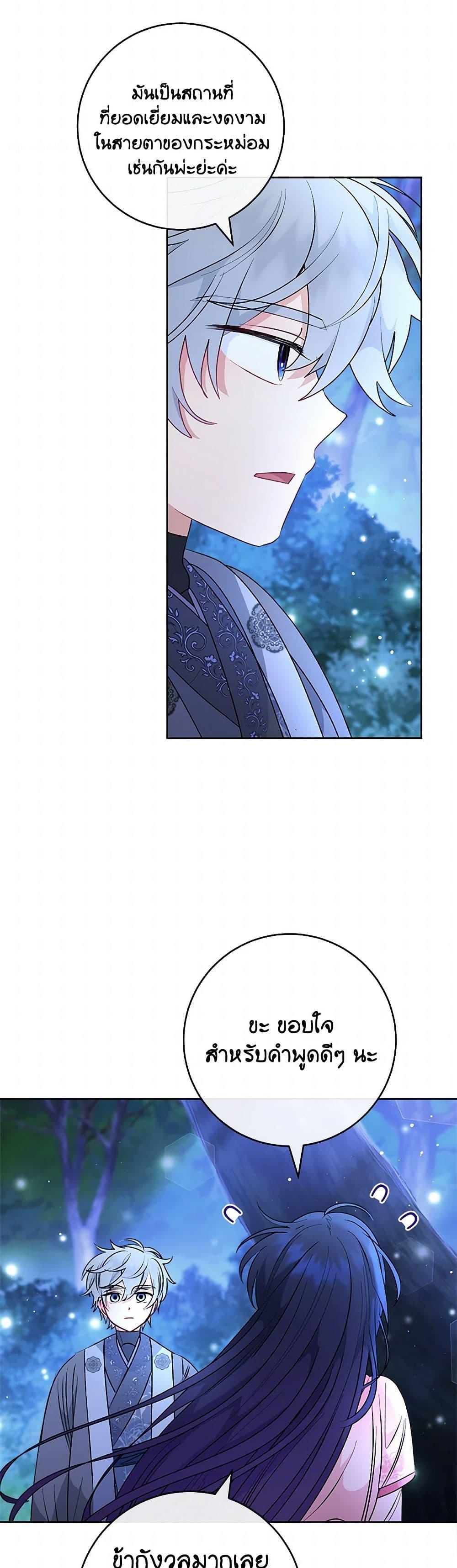 Manga-lc-com อ่านมังงะ อ่านการ์ตูน ออนไลน์ ฟรี The Baby Concubine Wants to Live Quietly ตอนที่ 1 2 3 4 5 6 7 8 9 10 11 12 13 14 ฟรี ไม่มีโฆษณา Manga-lc - อ่าน มังงะ อ่าน การ์ตูน ออนไลน์ อ่านมังงะ ฟรี