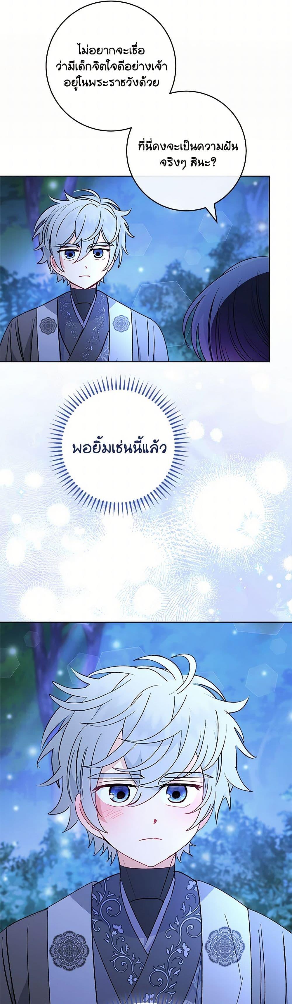 Manga-lc-com อ่านมังงะ อ่านการ์ตูน ออนไลน์ ฟรี The Baby Concubine Wants to Live Quietly ตอนที่ 1 2 3 4 5 6 7 8 9 10 11 12 13 14 ฟรี ไม่มีโฆษณา Manga-lc - อ่าน มังงะ อ่าน การ์ตูน ออนไลน์ อ่านมังงะ ฟรี