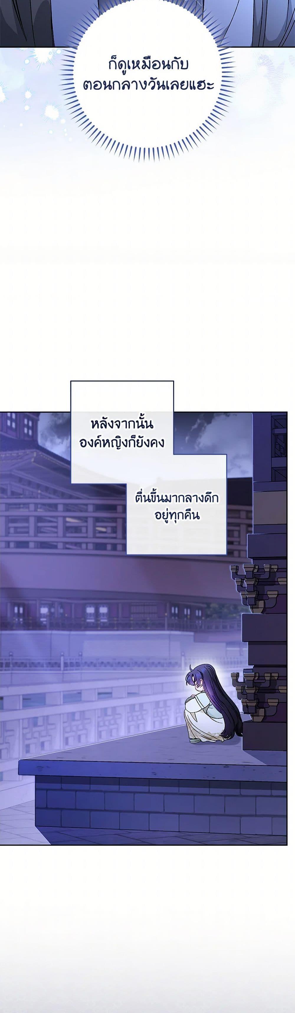 Manga-lc-com อ่านมังงะ อ่านการ์ตูน ออนไลน์ ฟรี The Baby Concubine Wants to Live Quietly ตอนที่ 1 2 3 4 5 6 7 8 9 10 11 12 13 14 ฟรี ไม่มีโฆษณา Manga-lc - อ่าน มังงะ อ่าน การ์ตูน ออนไลน์ อ่านมังงะ ฟรี