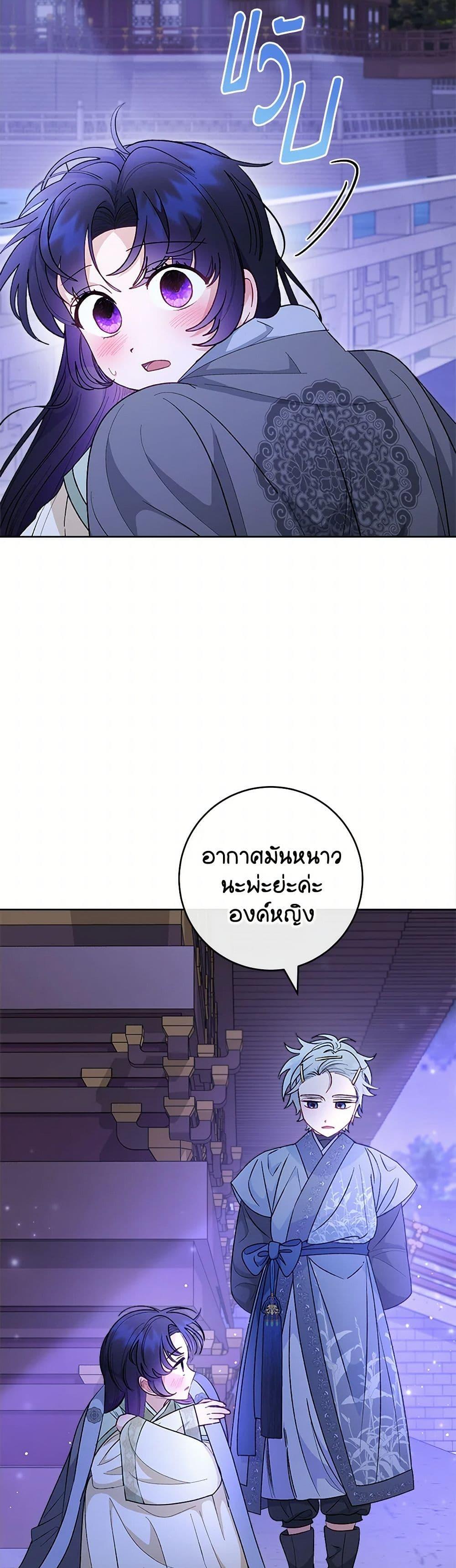Manga-lc-com อ่านมังงะ อ่านการ์ตูน ออนไลน์ ฟรี The Baby Concubine Wants to Live Quietly ตอนที่ 1 2 3 4 5 6 7 8 9 10 11 12 13 14 ฟรี ไม่มีโฆษณา Manga-lc - อ่าน มังงะ อ่าน การ์ตูน ออนไลน์ อ่านมังงะ ฟรี