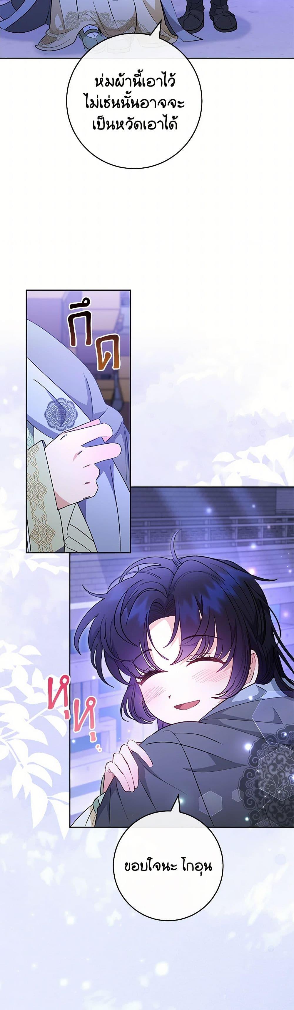 Manga-lc-com อ่านมังงะ อ่านการ์ตูน ออนไลน์ ฟรี The Baby Concubine Wants to Live Quietly ตอนที่ 1 2 3 4 5 6 7 8 9 10 11 12 13 14 ฟรี ไม่มีโฆษณา Manga-lc - อ่าน มังงะ อ่าน การ์ตูน ออนไลน์ อ่านมังงะ ฟรี