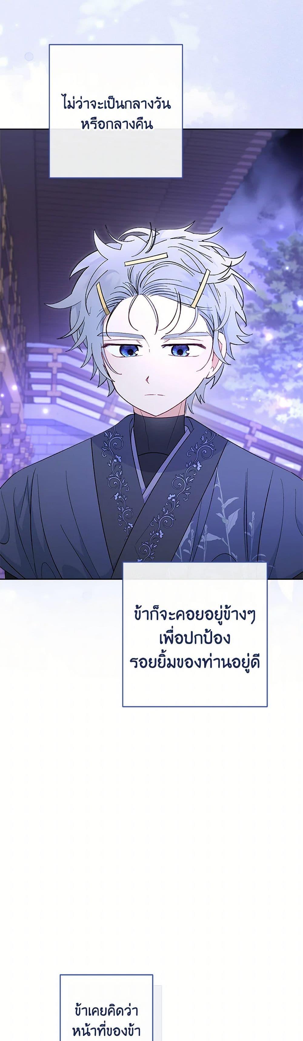 Manga-lc-com อ่านมังงะ อ่านการ์ตูน ออนไลน์ ฟรี The Baby Concubine Wants to Live Quietly ตอนที่ 1 2 3 4 5 6 7 8 9 10 11 12 13 14 ฟรี ไม่มีโฆษณา Manga-lc - อ่าน มังงะ อ่าน การ์ตูน ออนไลน์ อ่านมังงะ ฟรี