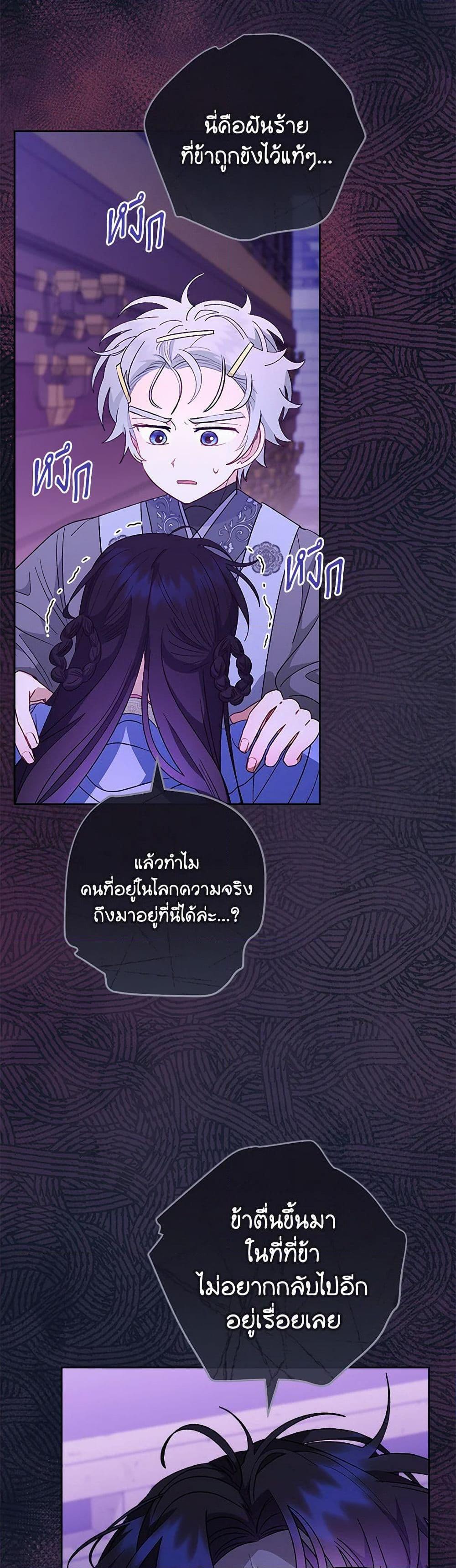 Manga-lc-com อ่านมังงะ อ่านการ์ตูน ออนไลน์ ฟรี The Baby Concubine Wants to Live Quietly ตอนที่ 1 2 3 4 5 6 7 8 9 10 11 12 13 14 ฟรี ไม่มีโฆษณา Manga-lc - อ่าน มังงะ อ่าน การ์ตูน ออนไลน์ อ่านมังงะ ฟรี