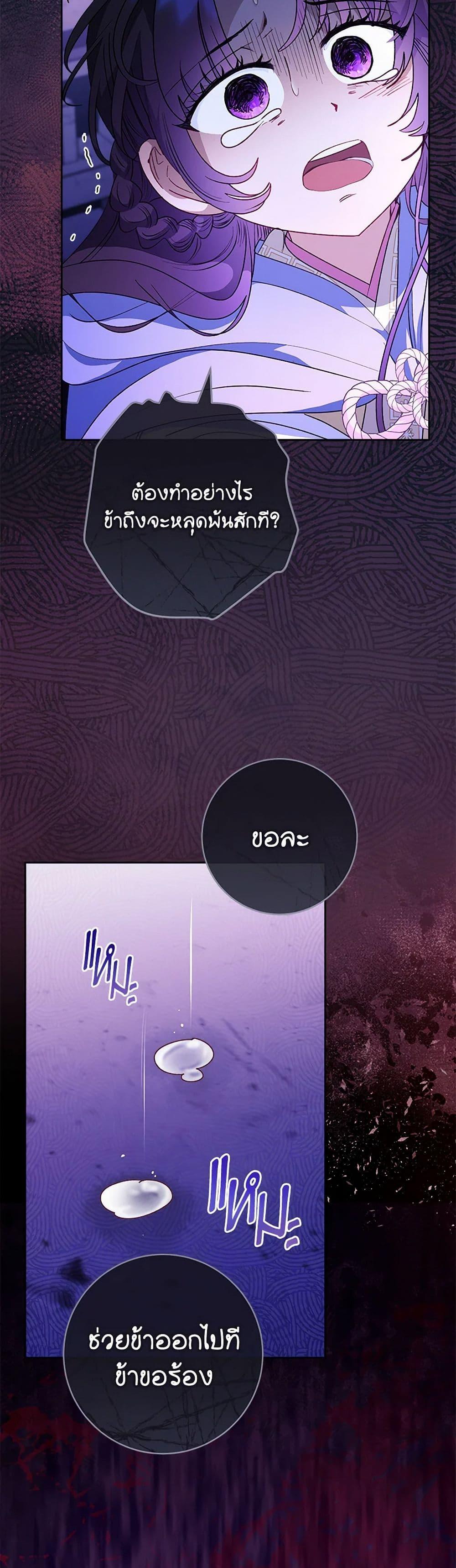 Manga-lc-com อ่านมังงะ อ่านการ์ตูน ออนไลน์ ฟรี The Baby Concubine Wants to Live Quietly ตอนที่ 1 2 3 4 5 6 7 8 9 10 11 12 13 14 ฟรี ไม่มีโฆษณา Manga-lc - อ่าน มังงะ อ่าน การ์ตูน ออนไลน์ อ่านมังงะ ฟรี