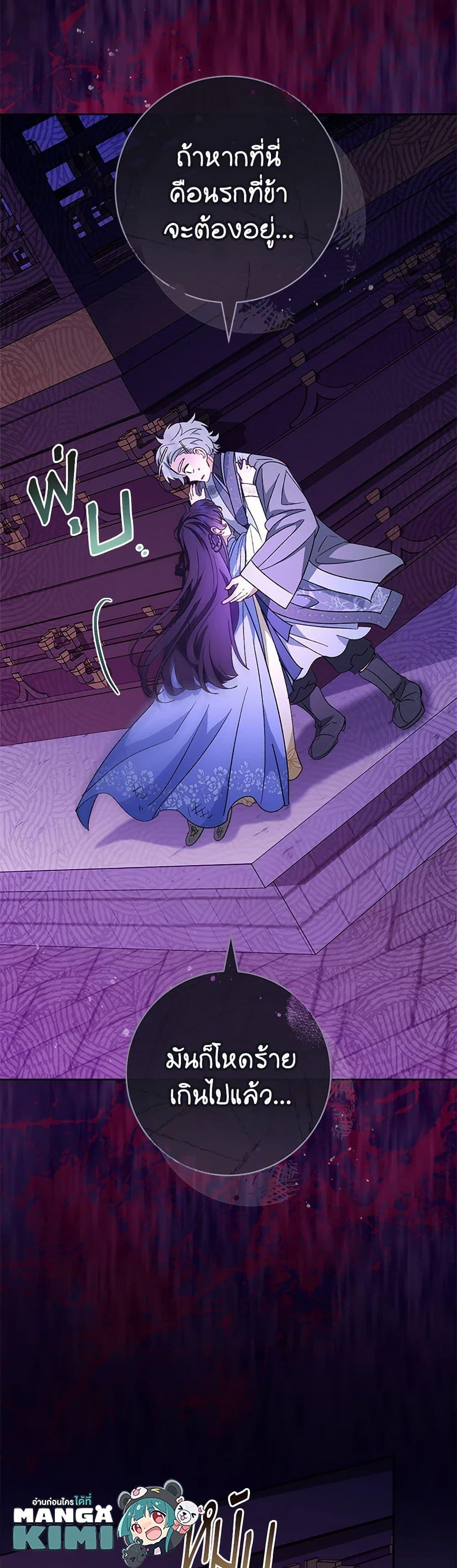 Manga-lc-com อ่านมังงะ อ่านการ์ตูน ออนไลน์ ฟรี The Baby Concubine Wants to Live Quietly ตอนที่ 1 2 3 4 5 6 7 8 9 10 11 12 13 14 ฟรี ไม่มีโฆษณา Manga-lc - อ่าน มังงะ อ่าน การ์ตูน ออนไลน์ อ่านมังงะ ฟรี