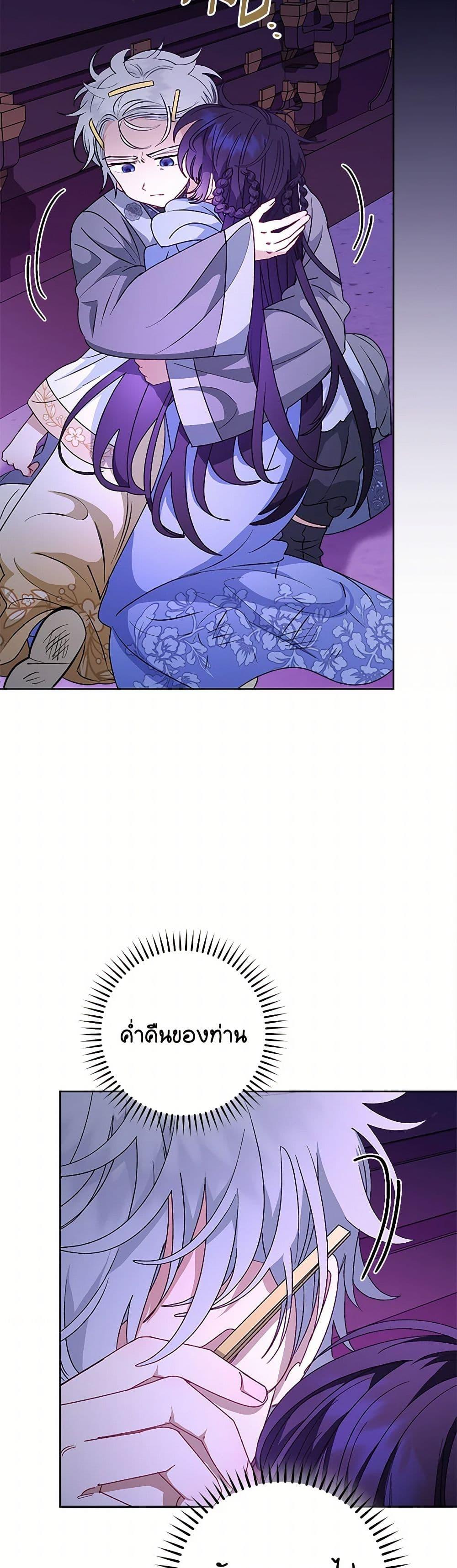 Manga-lc-com อ่านมังงะ อ่านการ์ตูน ออนไลน์ ฟรี The Baby Concubine Wants to Live Quietly ตอนที่ 1 2 3 4 5 6 7 8 9 10 11 12 13 14 ฟรี ไม่มีโฆษณา Manga-lc - อ่าน มังงะ อ่าน การ์ตูน ออนไลน์ อ่านมังงะ ฟรี