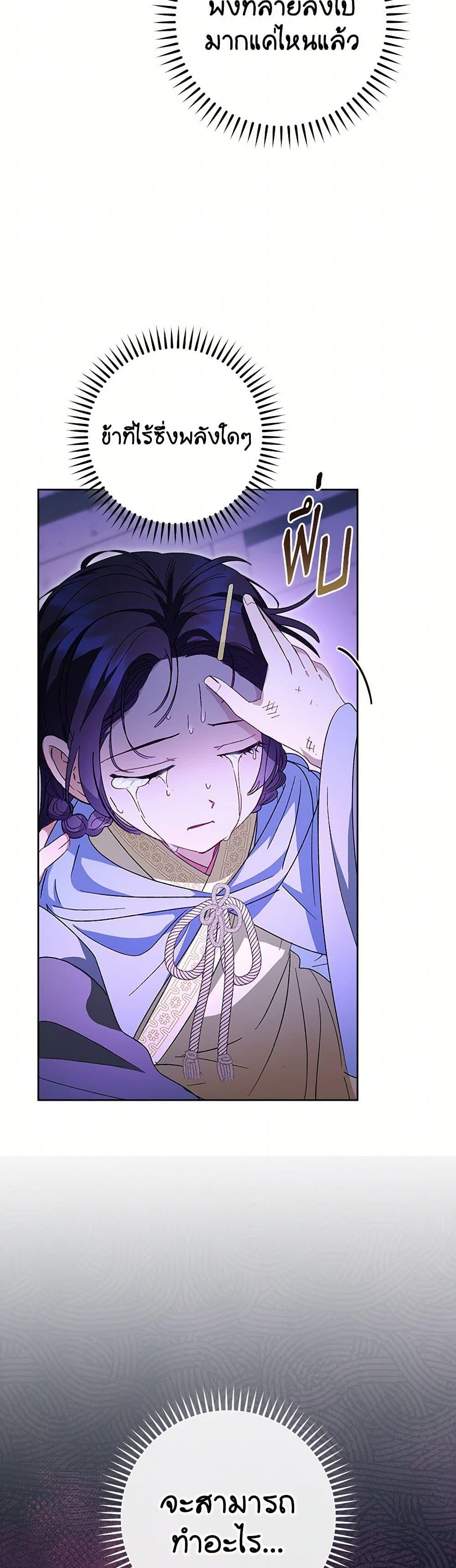 Manga-lc-com อ่านมังงะ อ่านการ์ตูน ออนไลน์ ฟรี The Baby Concubine Wants to Live Quietly ตอนที่ 1 2 3 4 5 6 7 8 9 10 11 12 13 14 ฟรี ไม่มีโฆษณา Manga-lc - อ่าน มังงะ อ่าน การ์ตูน ออนไลน์ อ่านมังงะ ฟรี