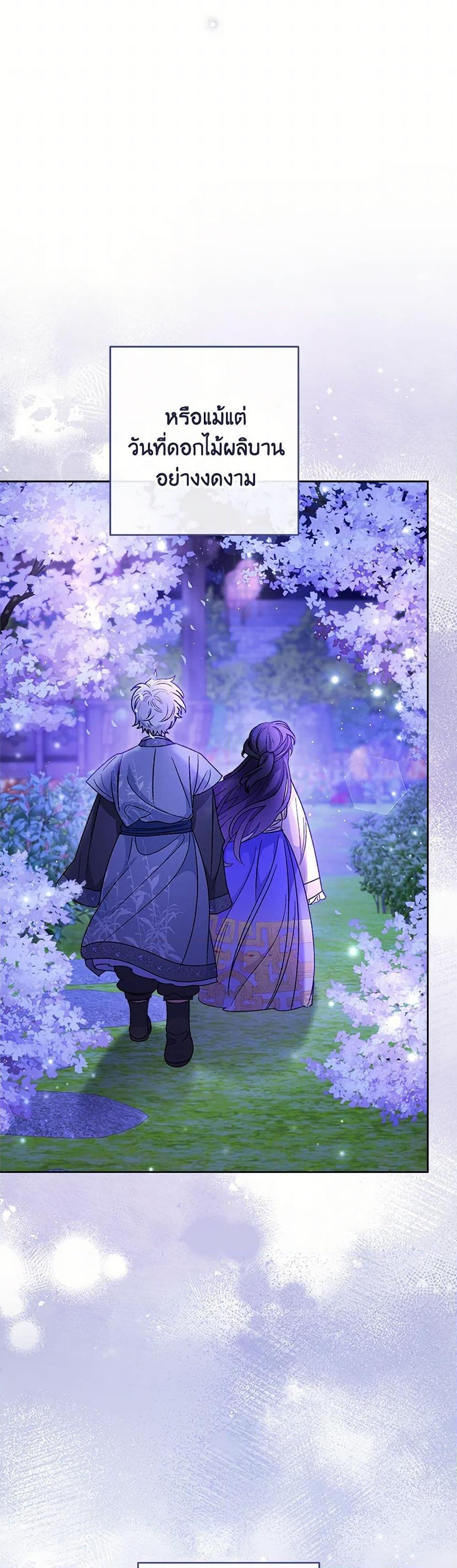 Manga-lc-com อ่านมังงะ อ่านการ์ตูน ออนไลน์ ฟรี The Baby Concubine Wants to Live Quietly ตอนที่ 1 2 3 4 5 6 7 8 9 10 11 12 13 14 ฟรี ไม่มีโฆษณา Manga-lc - อ่าน มังงะ อ่าน การ์ตูน ออนไลน์ อ่านมังงะ ฟรี