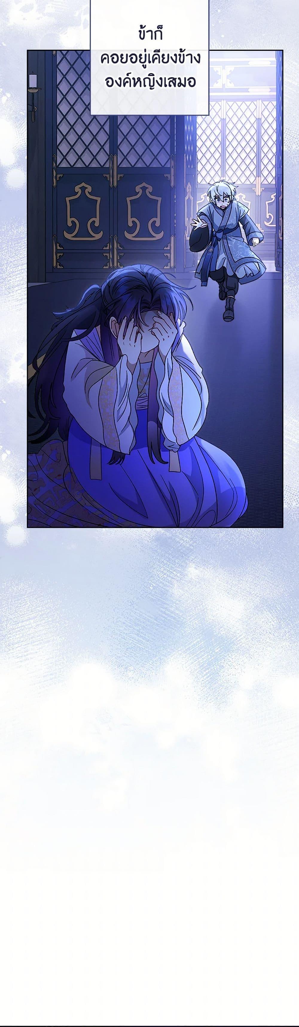 Manga-lc-com อ่านมังงะ อ่านการ์ตูน ออนไลน์ ฟรี The Baby Concubine Wants to Live Quietly ตอนที่ 1 2 3 4 5 6 7 8 9 10 11 12 13 14 ฟรี ไม่มีโฆษณา Manga-lc - อ่าน มังงะ อ่าน การ์ตูน ออนไลน์ อ่านมังงะ ฟรี