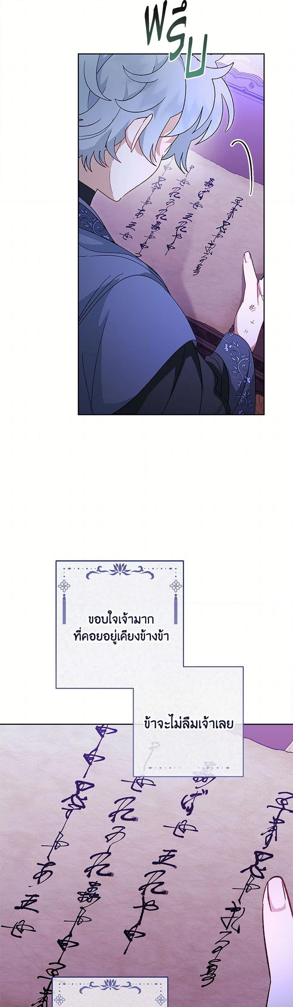 Manga-lc-com อ่านมังงะ อ่านการ์ตูน ออนไลน์ ฟรี The Baby Concubine Wants to Live Quietly ตอนที่ 1 2 3 4 5 6 7 8 9 10 11 12 13 14 ฟรี ไม่มีโฆษณา Manga-lc - อ่าน มังงะ อ่าน การ์ตูน ออนไลน์ อ่านมังงะ ฟรี