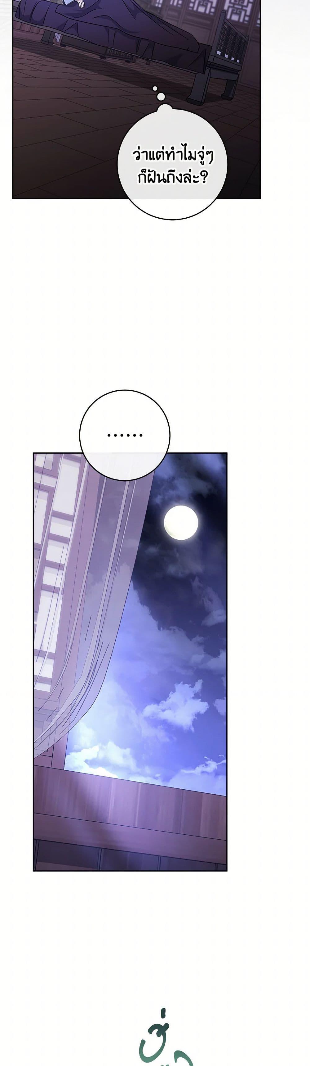 Manga-lc-com อ่านมังงะ อ่านการ์ตูน ออนไลน์ ฟรี The Baby Concubine Wants to Live Quietly ตอนที่ 1 2 3 4 5 6 7 8 9 10 11 12 13 14 ฟรี ไม่มีโฆษณา Manga-lc - อ่าน มังงะ อ่าน การ์ตูน ออนไลน์ อ่านมังงะ ฟรี