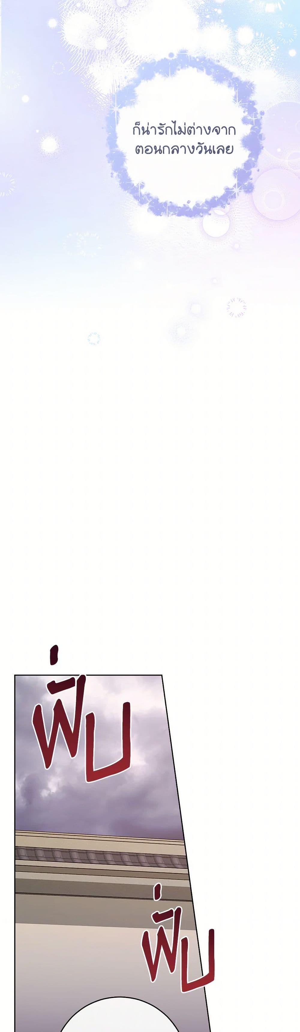 Manga-lc-com อ่านมังงะ อ่านการ์ตูน ออนไลน์ ฟรี The Baby Concubine Wants to Live Quietly ตอนที่ 1 2 3 4 5 6 7 8 9 10 11 12 13 14 ฟรี ไม่มีโฆษณา Manga-lc - อ่าน มังงะ อ่าน การ์ตูน ออนไลน์ อ่านมังงะ ฟรี