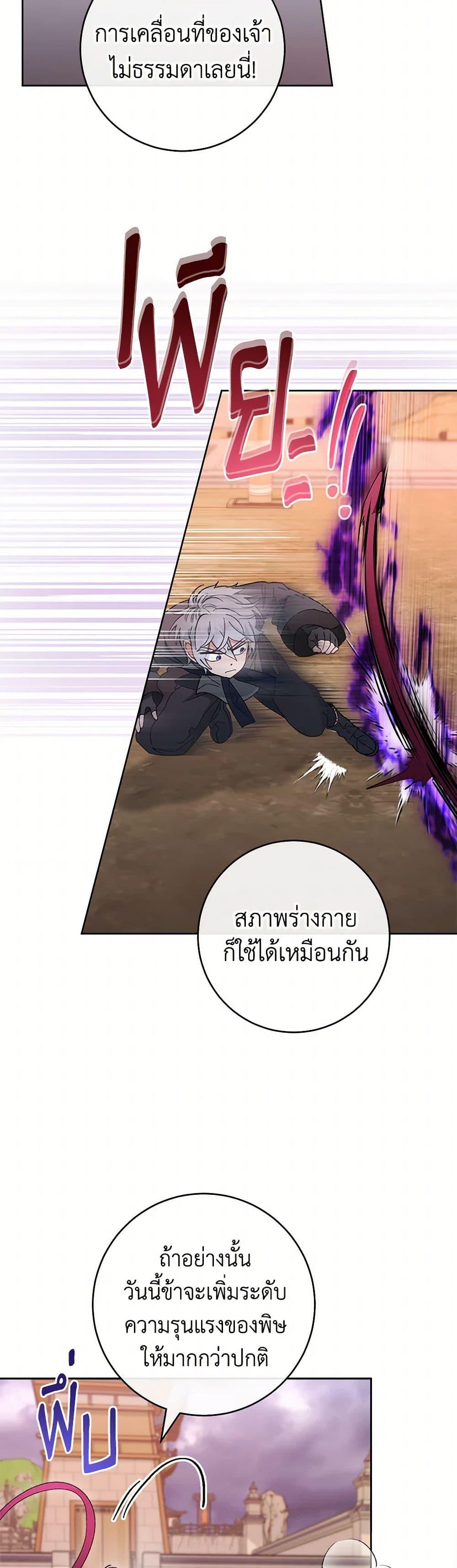 Manga-lc-com อ่านมังงะ อ่านการ์ตูน ออนไลน์ ฟรี The Baby Concubine Wants to Live Quietly ตอนที่ 1 2 3 4 5 6 7 8 9 10 11 12 13 14 ฟรี ไม่มีโฆษณา Manga-lc - อ่าน มังงะ อ่าน การ์ตูน ออนไลน์ อ่านมังงะ ฟรี