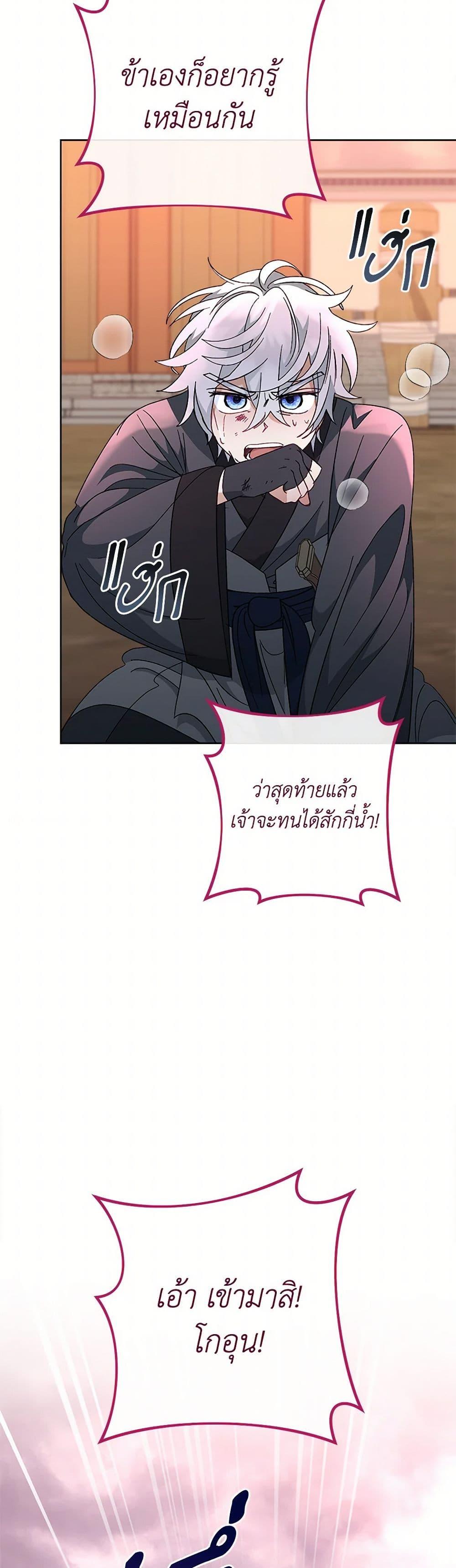 Manga-lc-com อ่านมังงะ อ่านการ์ตูน ออนไลน์ ฟรี The Baby Concubine Wants to Live Quietly ตอนที่ 1 2 3 4 5 6 7 8 9 10 11 12 13 14 ฟรี ไม่มีโฆษณา Manga-lc - อ่าน มังงะ อ่าน การ์ตูน ออนไลน์ อ่านมังงะ ฟรี