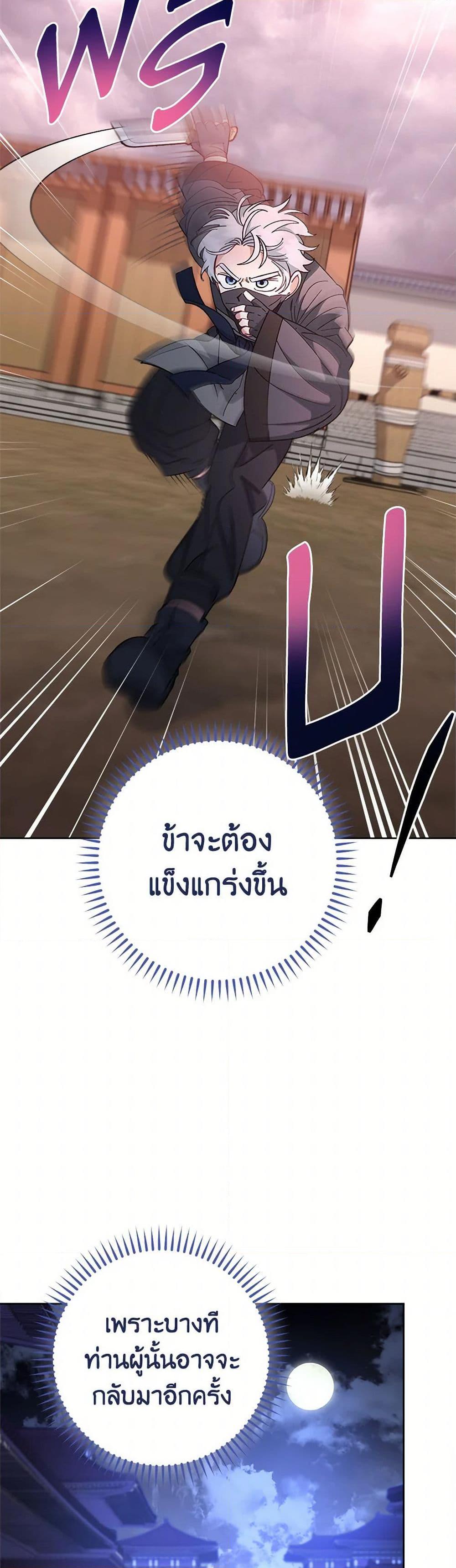 Manga-lc-com อ่านมังงะ อ่านการ์ตูน ออนไลน์ ฟรี The Baby Concubine Wants to Live Quietly ตอนที่ 1 2 3 4 5 6 7 8 9 10 11 12 13 14 ฟรี ไม่มีโฆษณา Manga-lc - อ่าน มังงะ อ่าน การ์ตูน ออนไลน์ อ่านมังงะ ฟรี