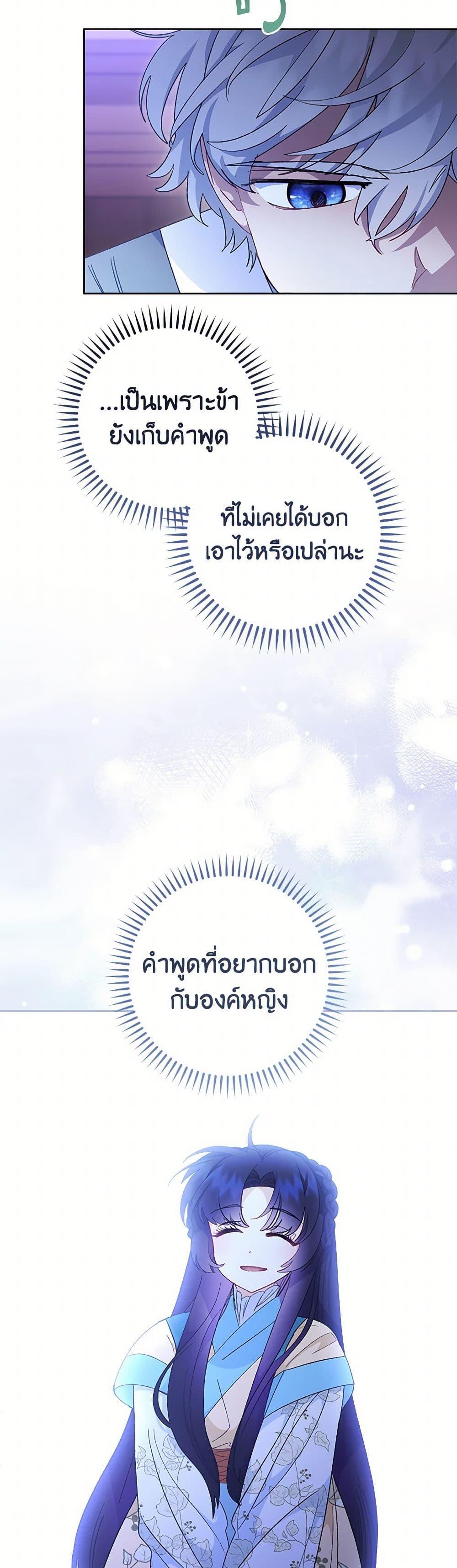 Manga-lc-com อ่านมังงะ อ่านการ์ตูน ออนไลน์ ฟรี The Baby Concubine Wants to Live Quietly ตอนที่ 1 2 3 4 5 6 7 8 9 10 11 12 13 14 ฟรี ไม่มีโฆษณา Manga-lc - อ่าน มังงะ อ่าน การ์ตูน ออนไลน์ อ่านมังงะ ฟรี