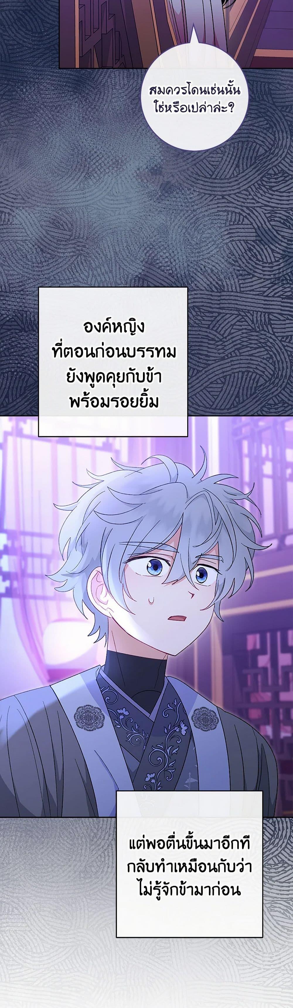 Manga-lc-com อ่านมังงะ อ่านการ์ตูน ออนไลน์ ฟรี The Baby Concubine Wants to Live Quietly ตอนที่ 1 2 3 4 5 6 7 8 9 10 11 12 13 14 ฟรี ไม่มีโฆษณา Manga-lc - อ่าน มังงะ อ่าน การ์ตูน ออนไลน์ อ่านมังงะ ฟรี