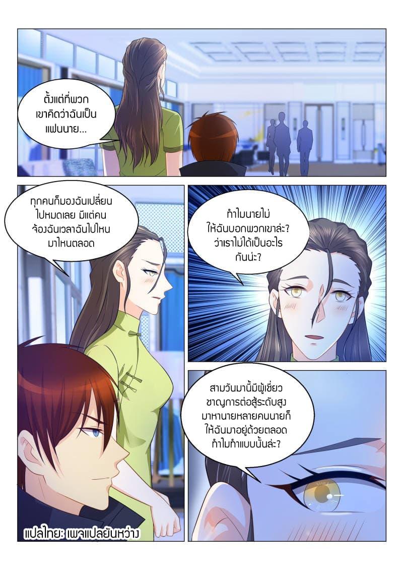 Manga-lc-com อ่านมังงะ อ่านการ์ตูน ออนไลน์ ฟรี Rebirth Of the Urban Immortal Cultivator ตอนที่ 1 2 3 4 5 6 7 8 9 10 11 12 13 14 ฟรี ไม่มีโฆษณา Manga-lc - อ่าน มังงะ อ่าน การ์ตูน ออนไลน์ อ่านมังงะ ฟรี