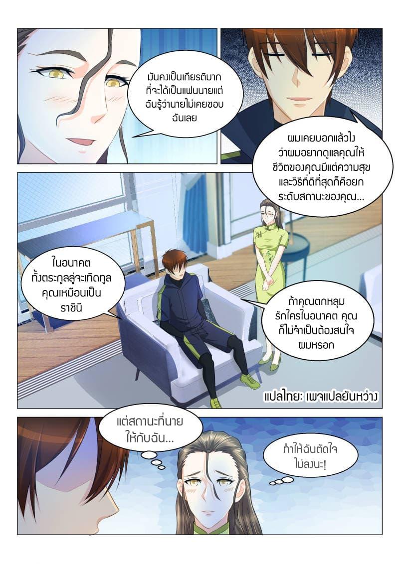 Manga-lc-com อ่านมังงะ อ่านการ์ตูน ออนไลน์ ฟรี Rebirth Of the Urban Immortal Cultivator ตอนที่ 1 2 3 4 5 6 7 8 9 10 11 12 13 14 ฟรี ไม่มีโฆษณา Manga-lc - อ่าน มังงะ อ่าน การ์ตูน ออนไลน์ อ่านมังงะ ฟรี