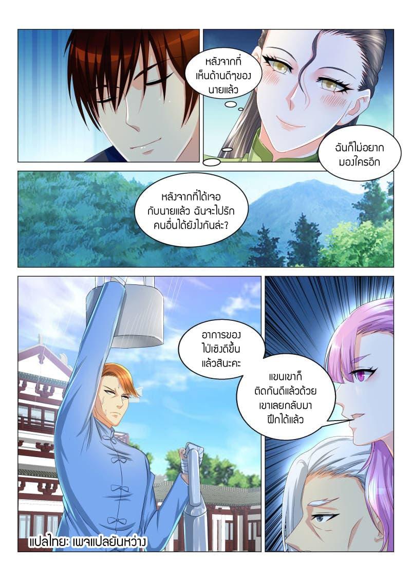 Manga-lc-com อ่านมังงะ อ่านการ์ตูน ออนไลน์ ฟรี Rebirth Of the Urban Immortal Cultivator ตอนที่ 1 2 3 4 5 6 7 8 9 10 11 12 13 14 ฟรี ไม่มีโฆษณา Manga-lc - อ่าน มังงะ อ่าน การ์ตูน ออนไลน์ อ่านมังงะ ฟรี